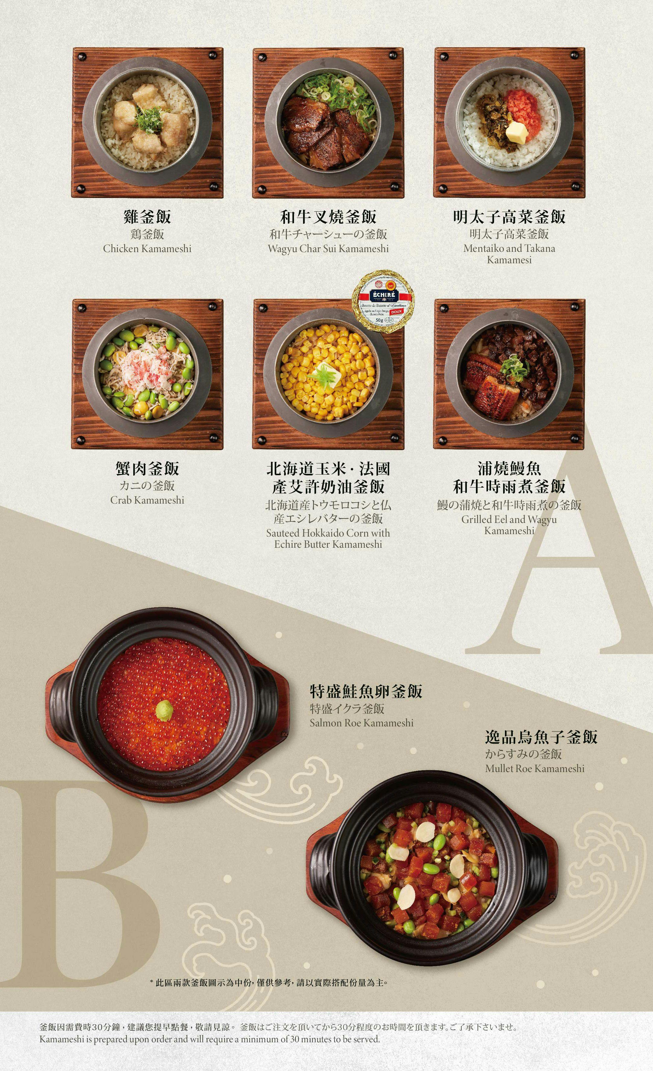 菜單