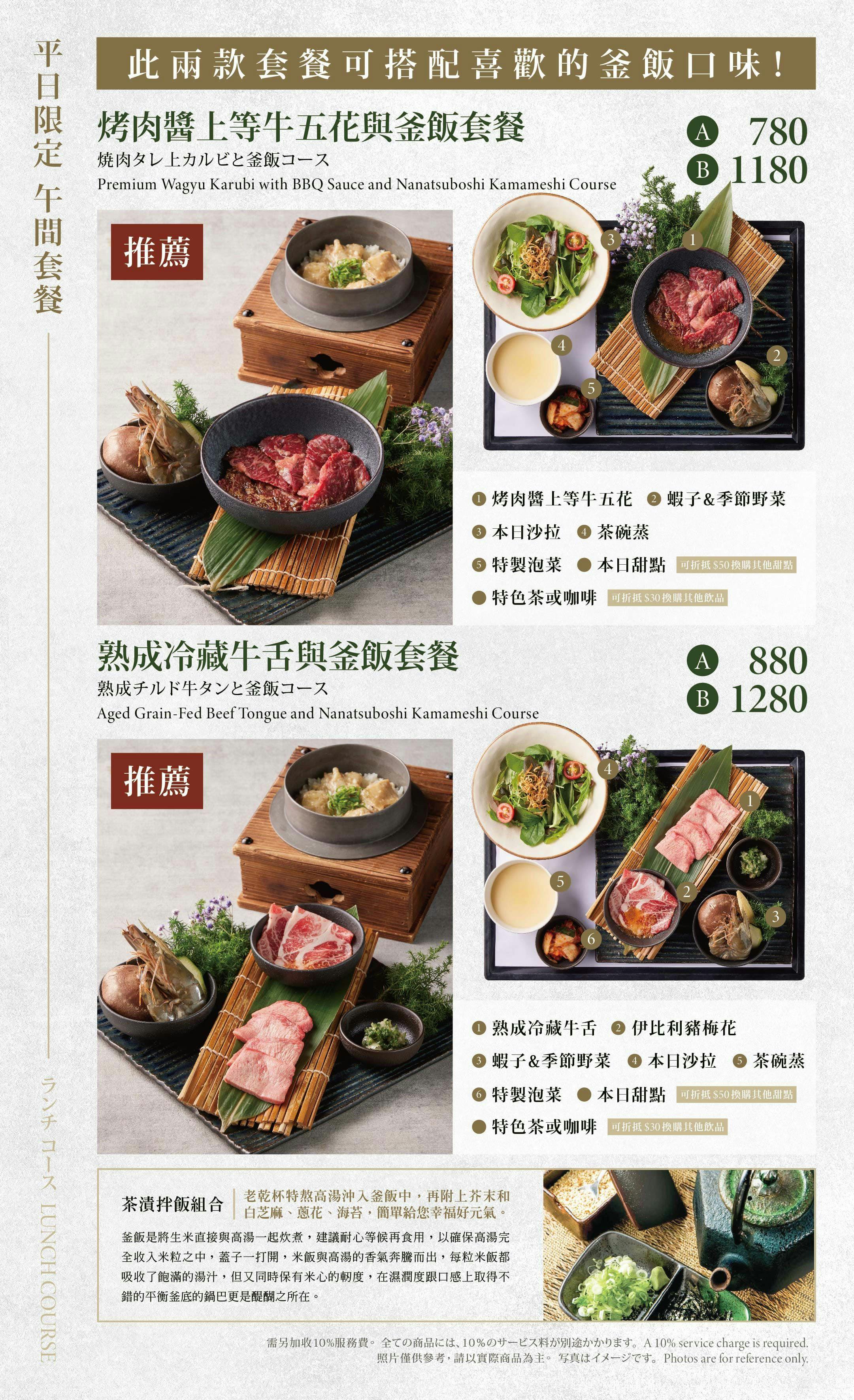 菜單