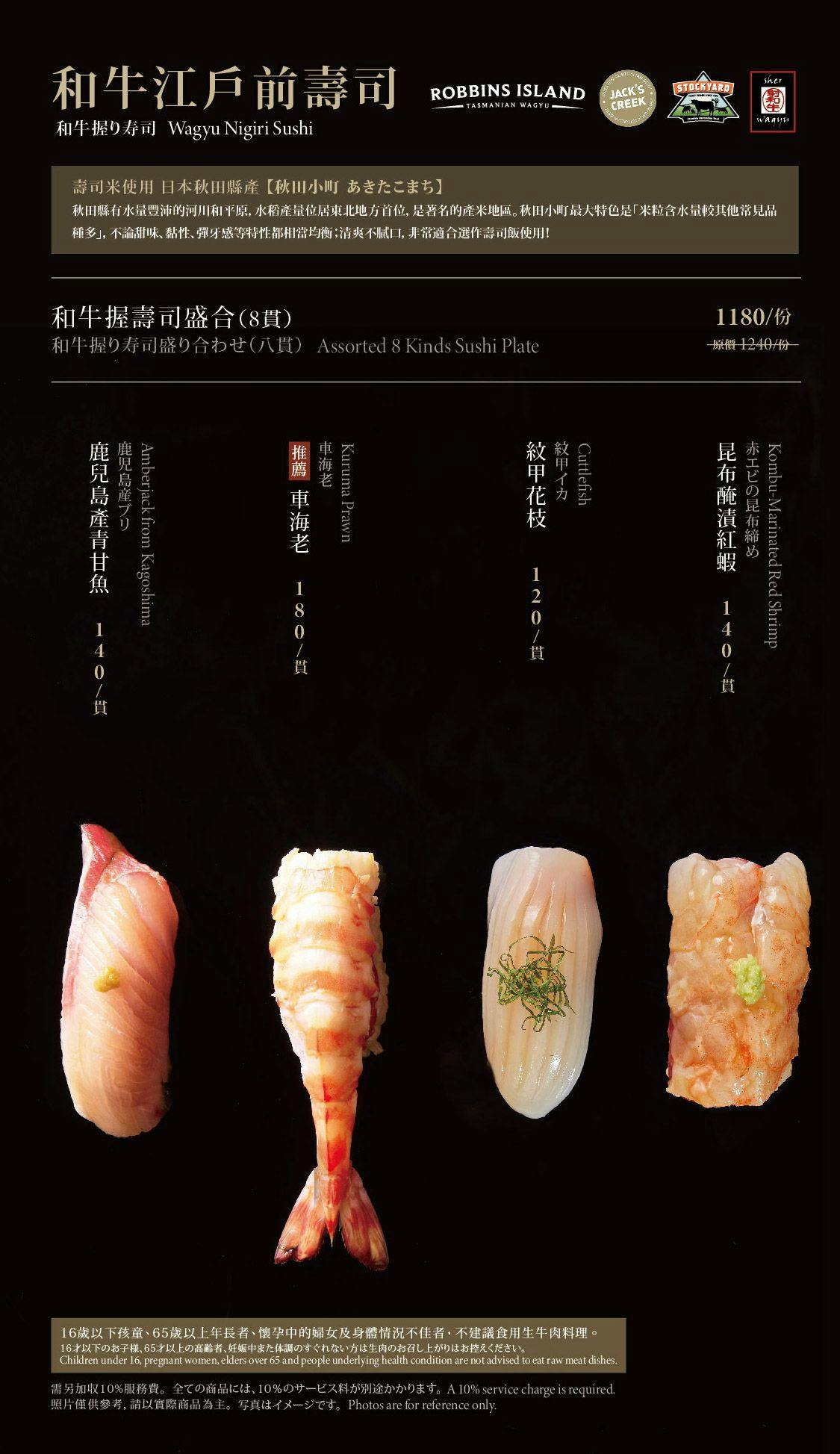 菜單