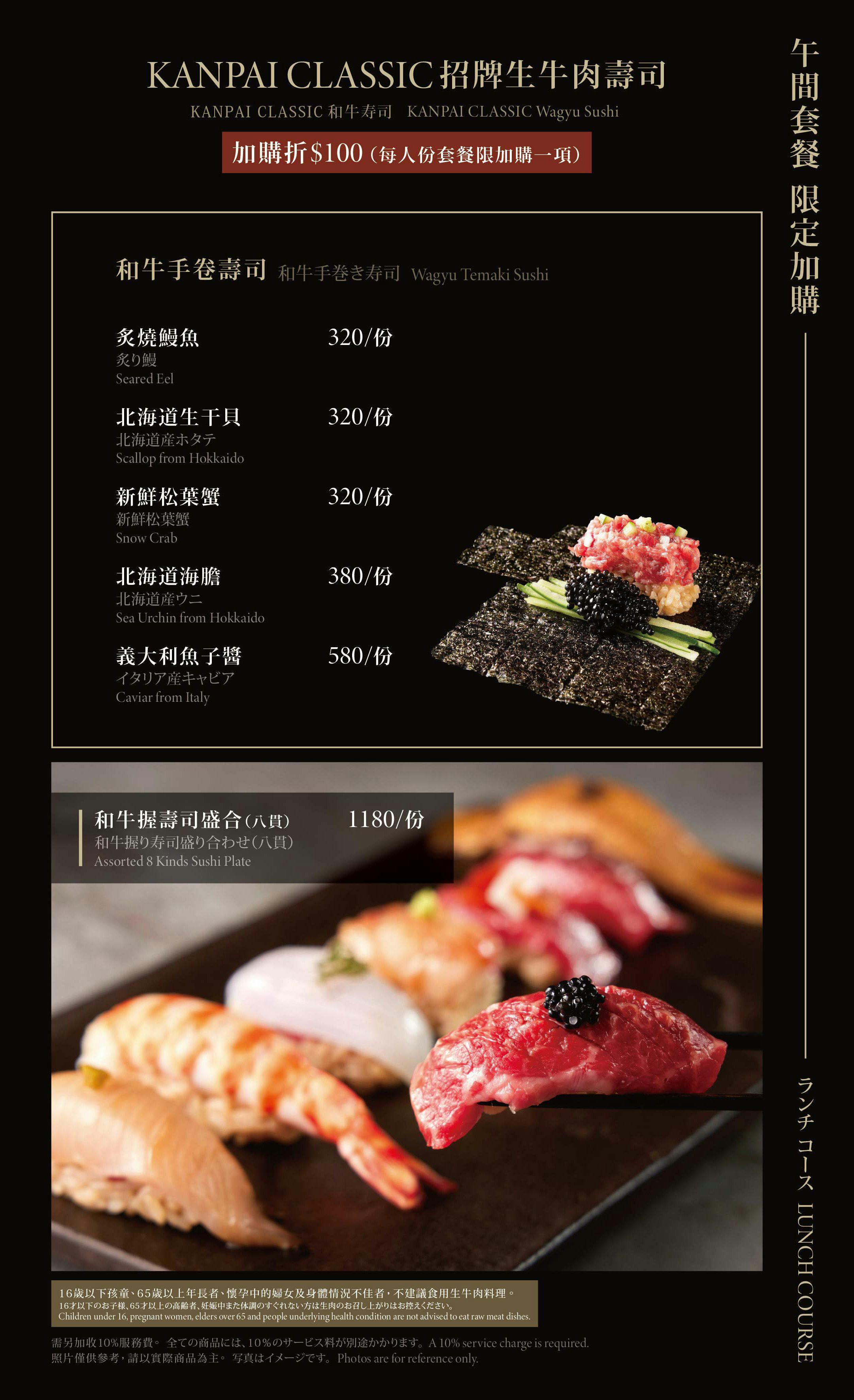 菜單
