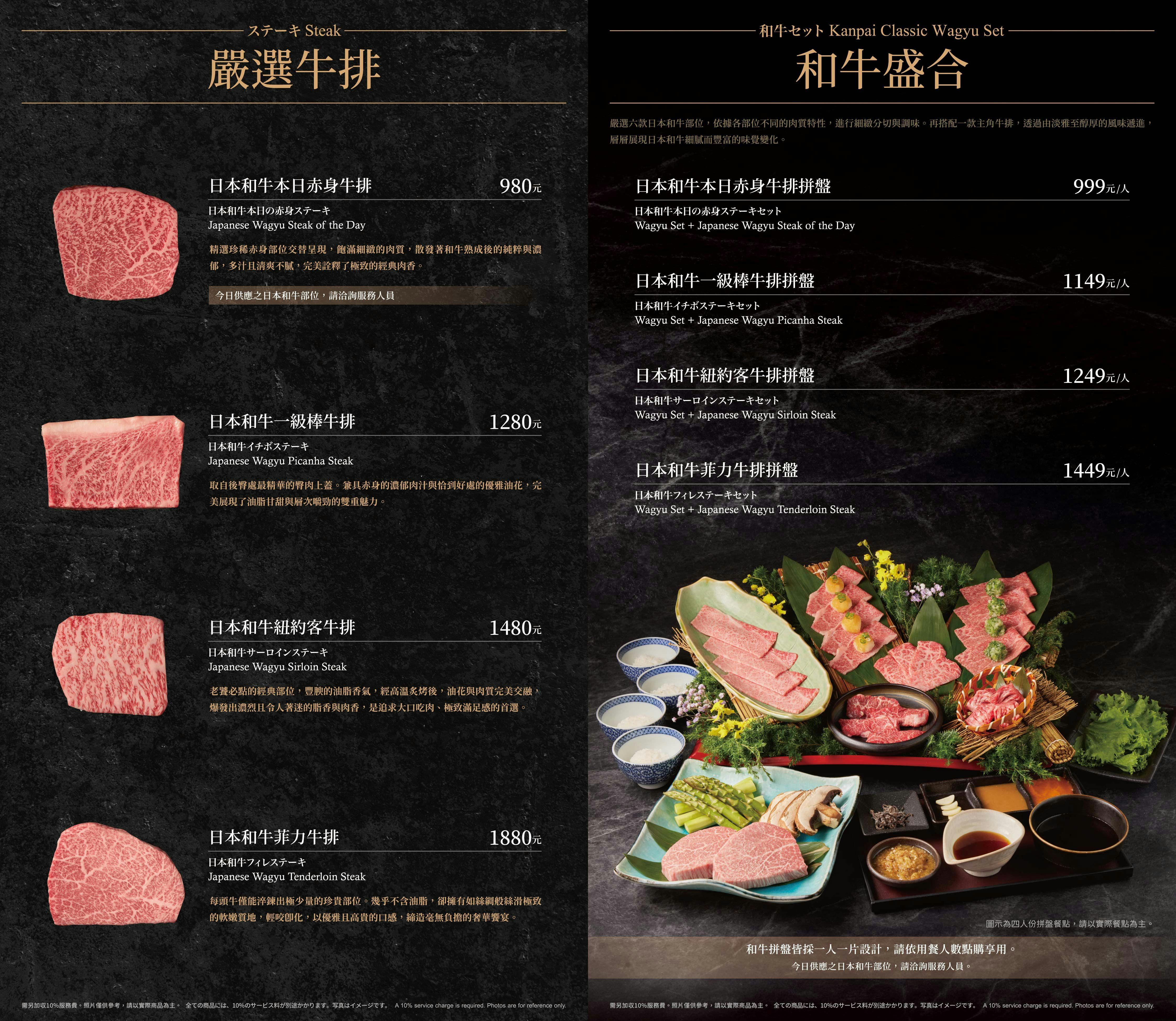 菜單