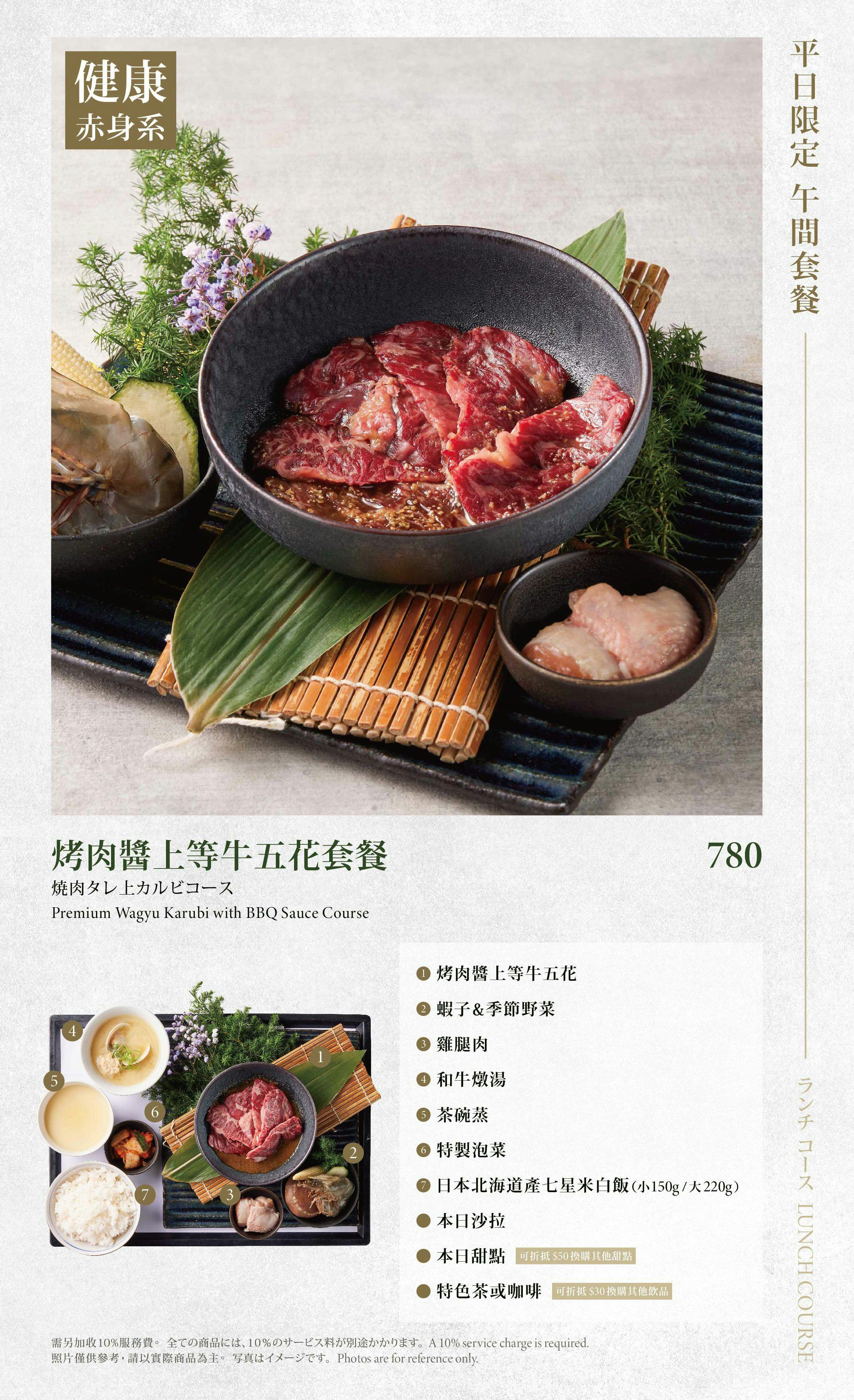 菜單