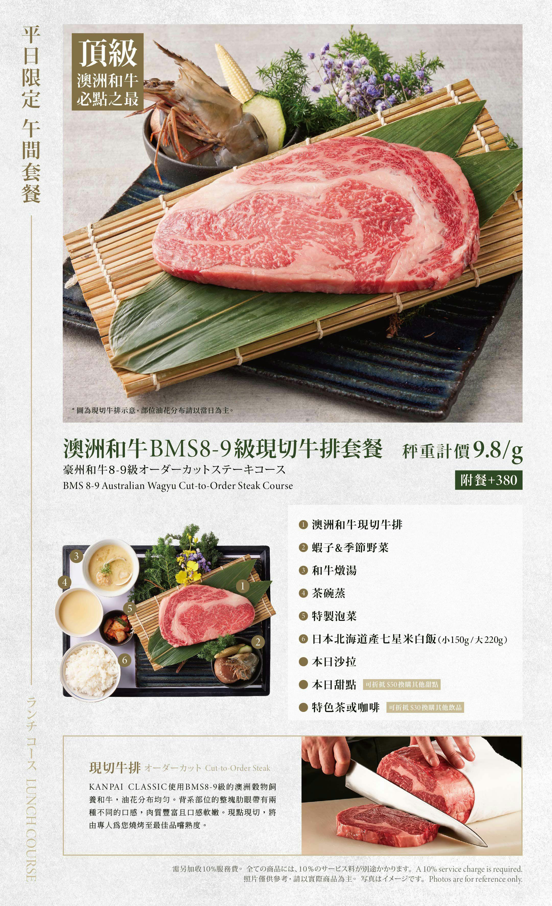 菜單
