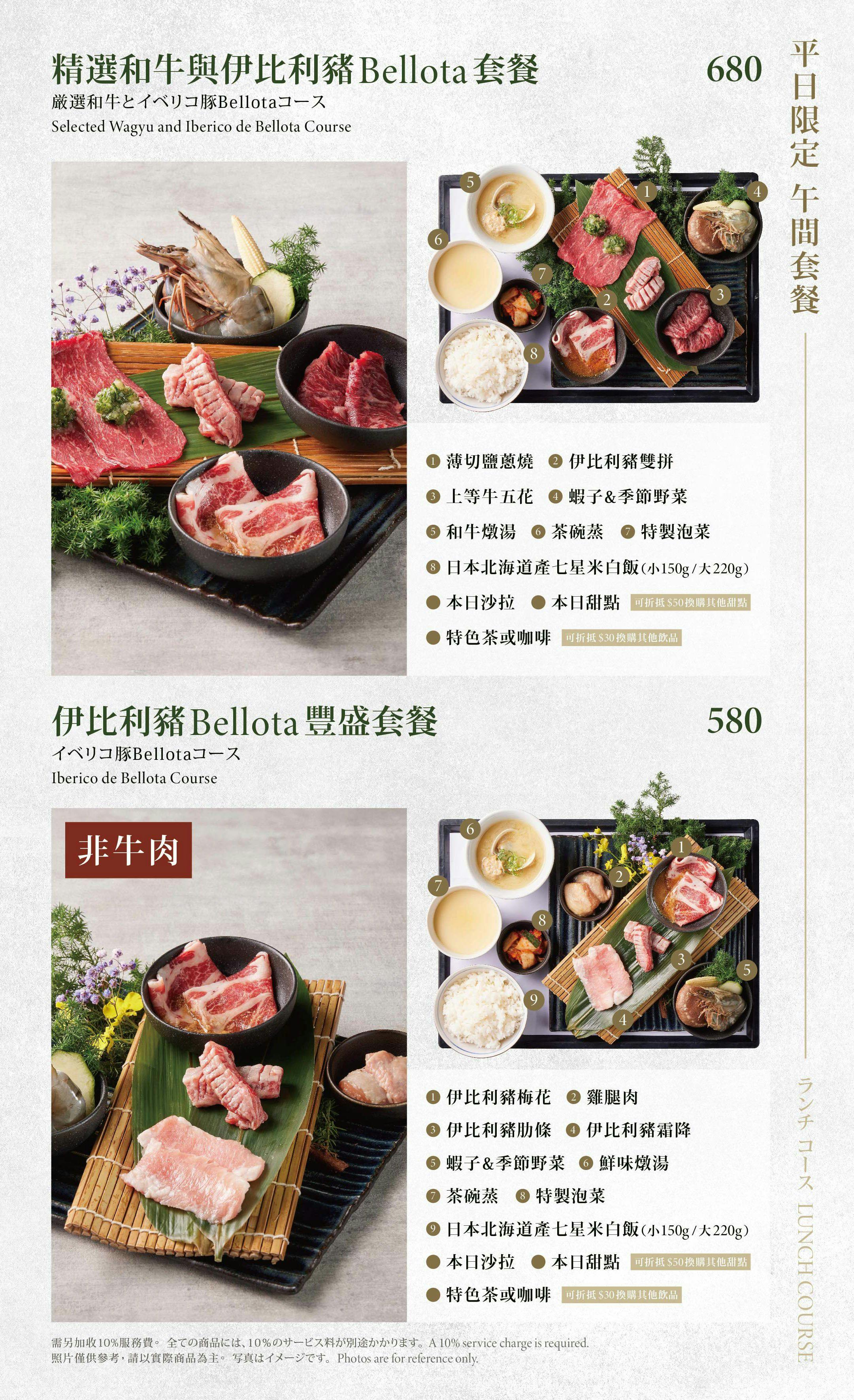 菜單