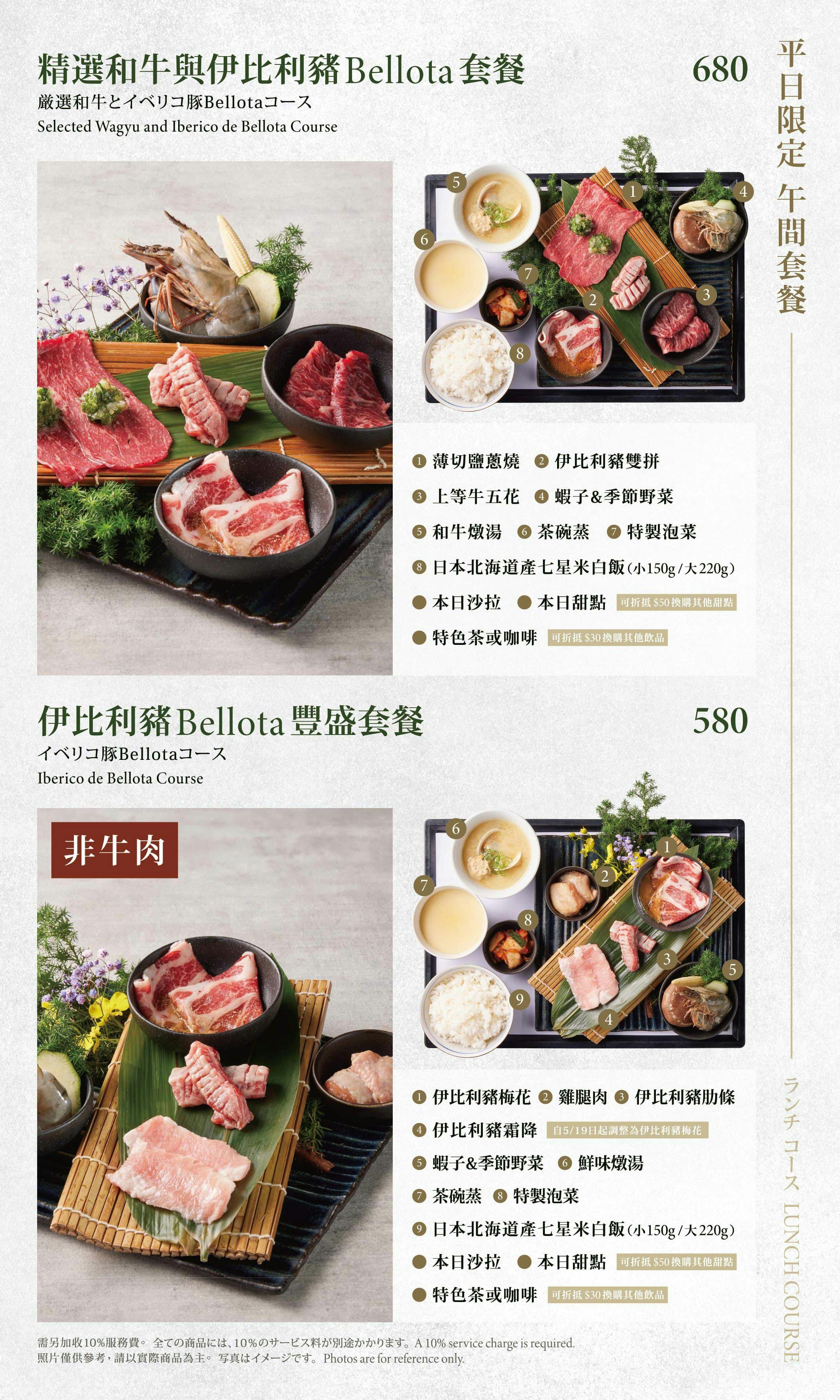菜單