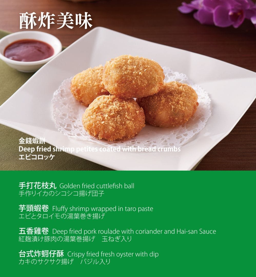 欣葉台菜新光三越門市｜美食地圖 skmeats菜單