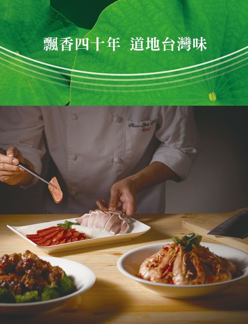 欣葉台菜新光三越門市｜美食地圖 skmeats菜單