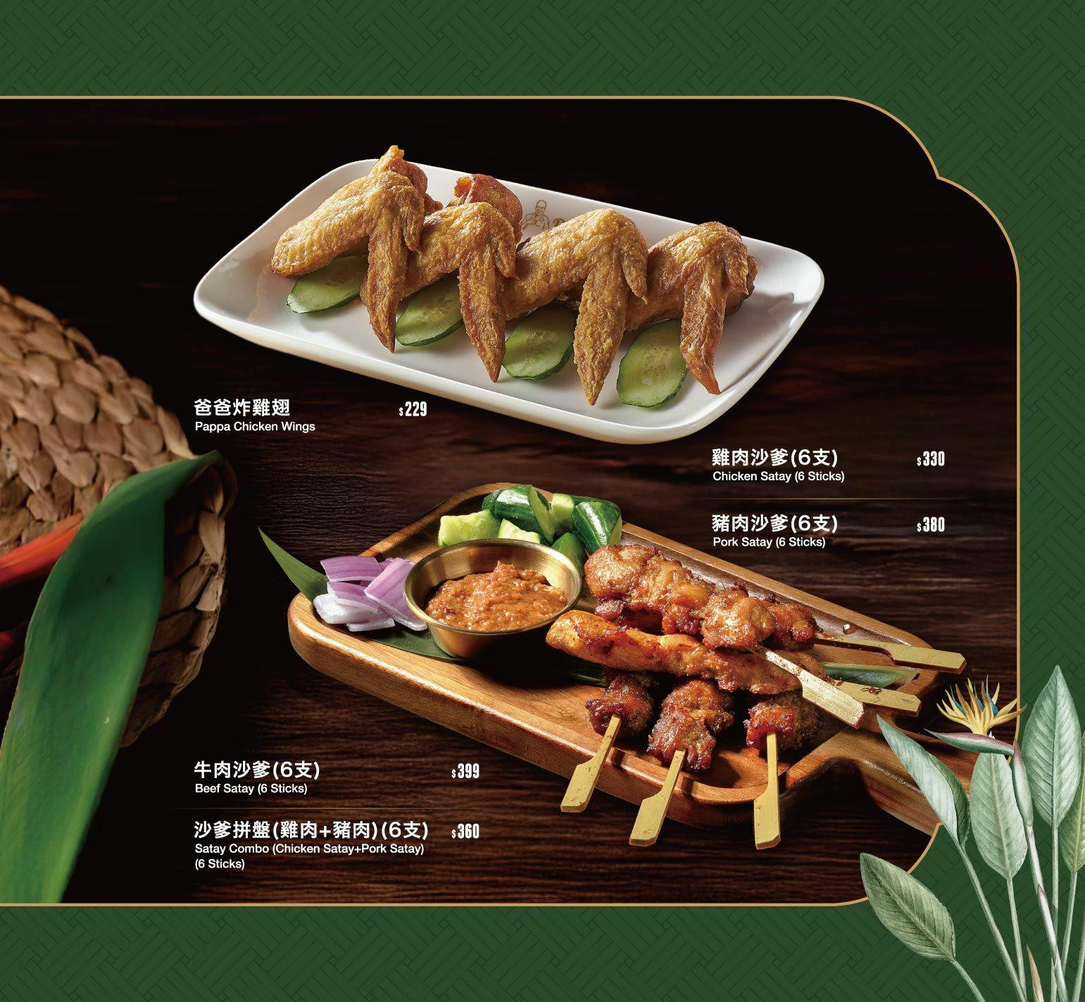 菜單