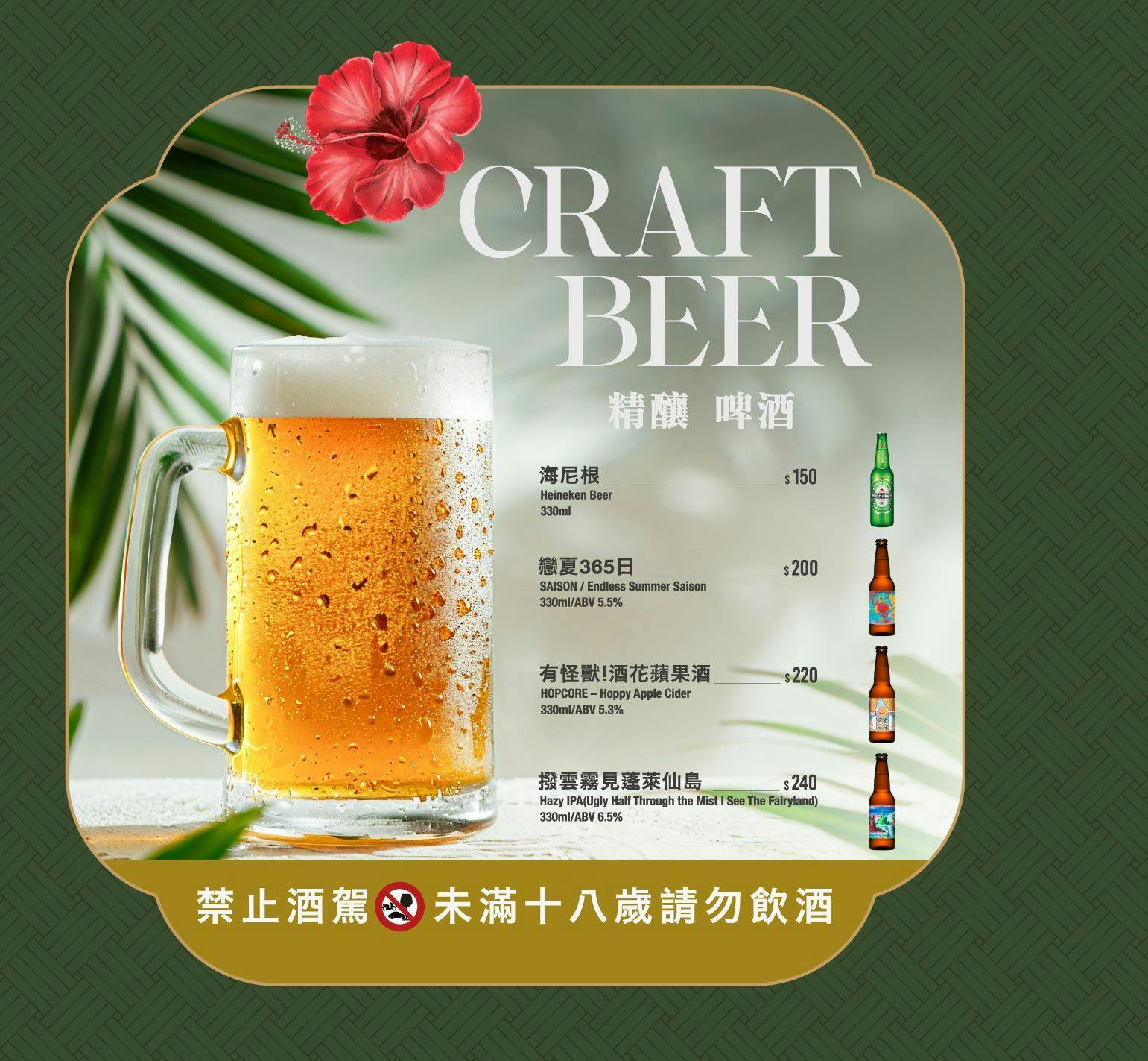 菜單