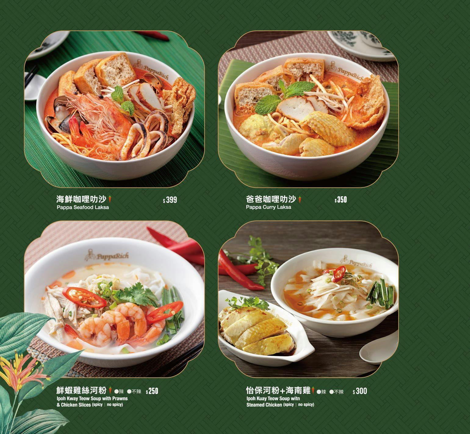 菜單