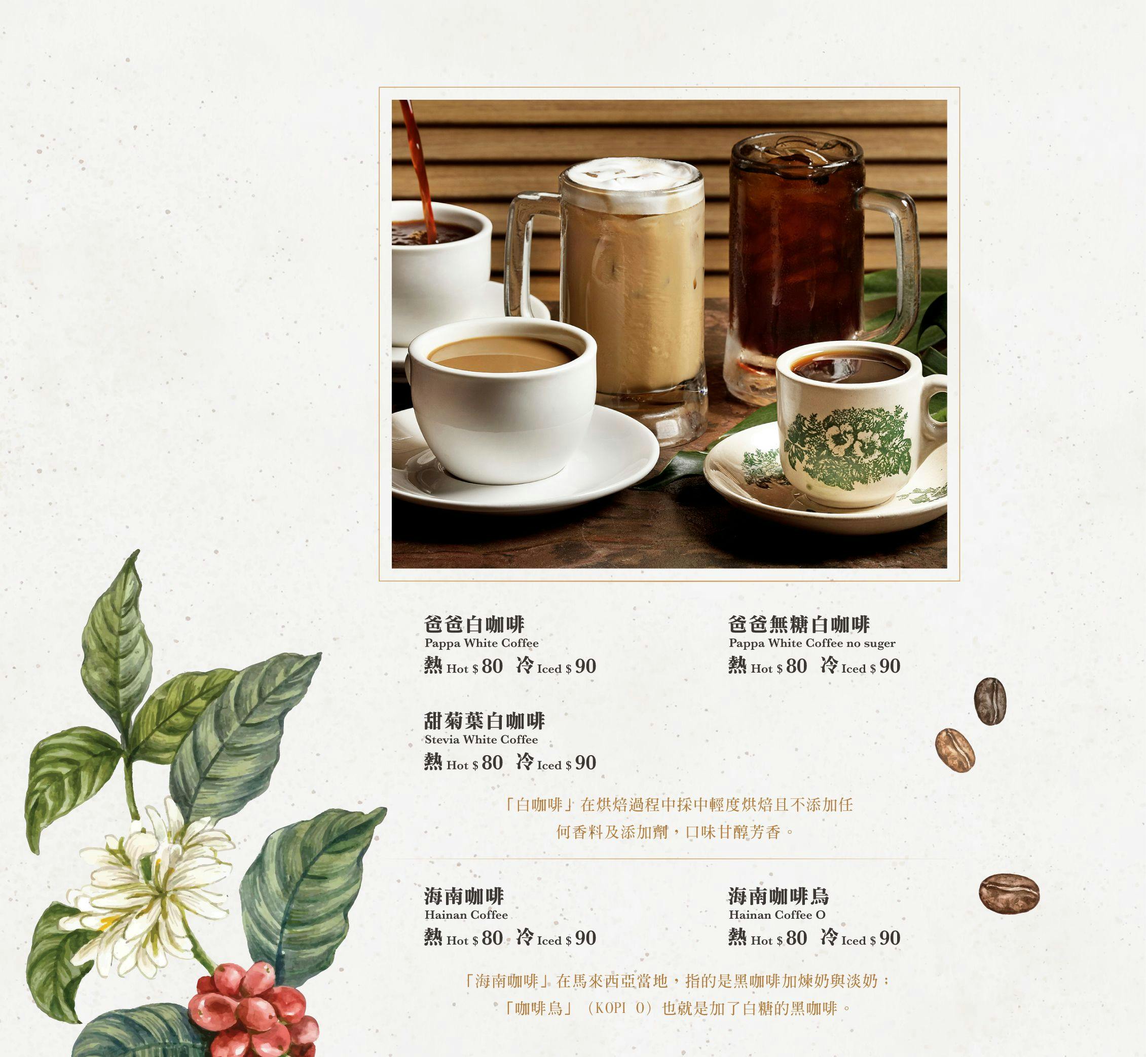 菜單