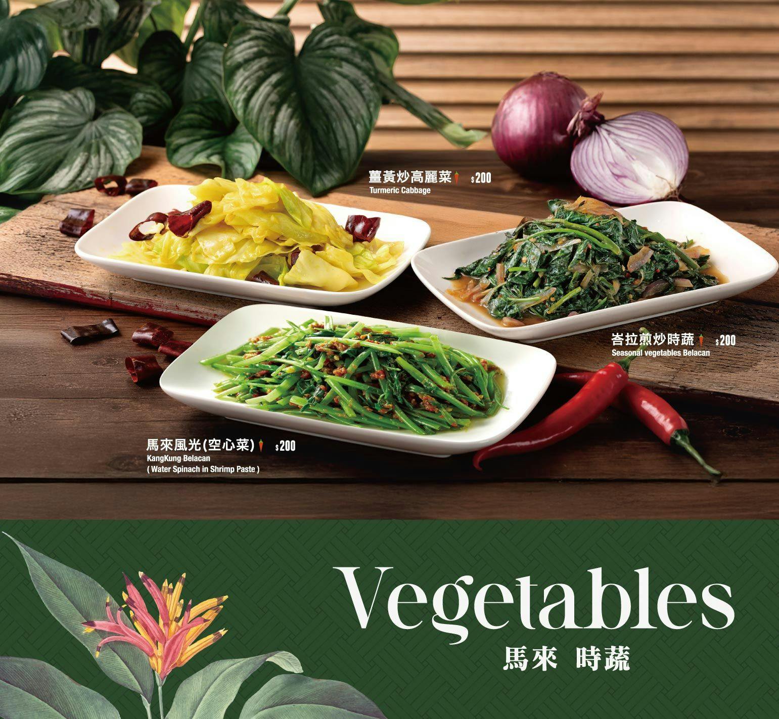 菜單