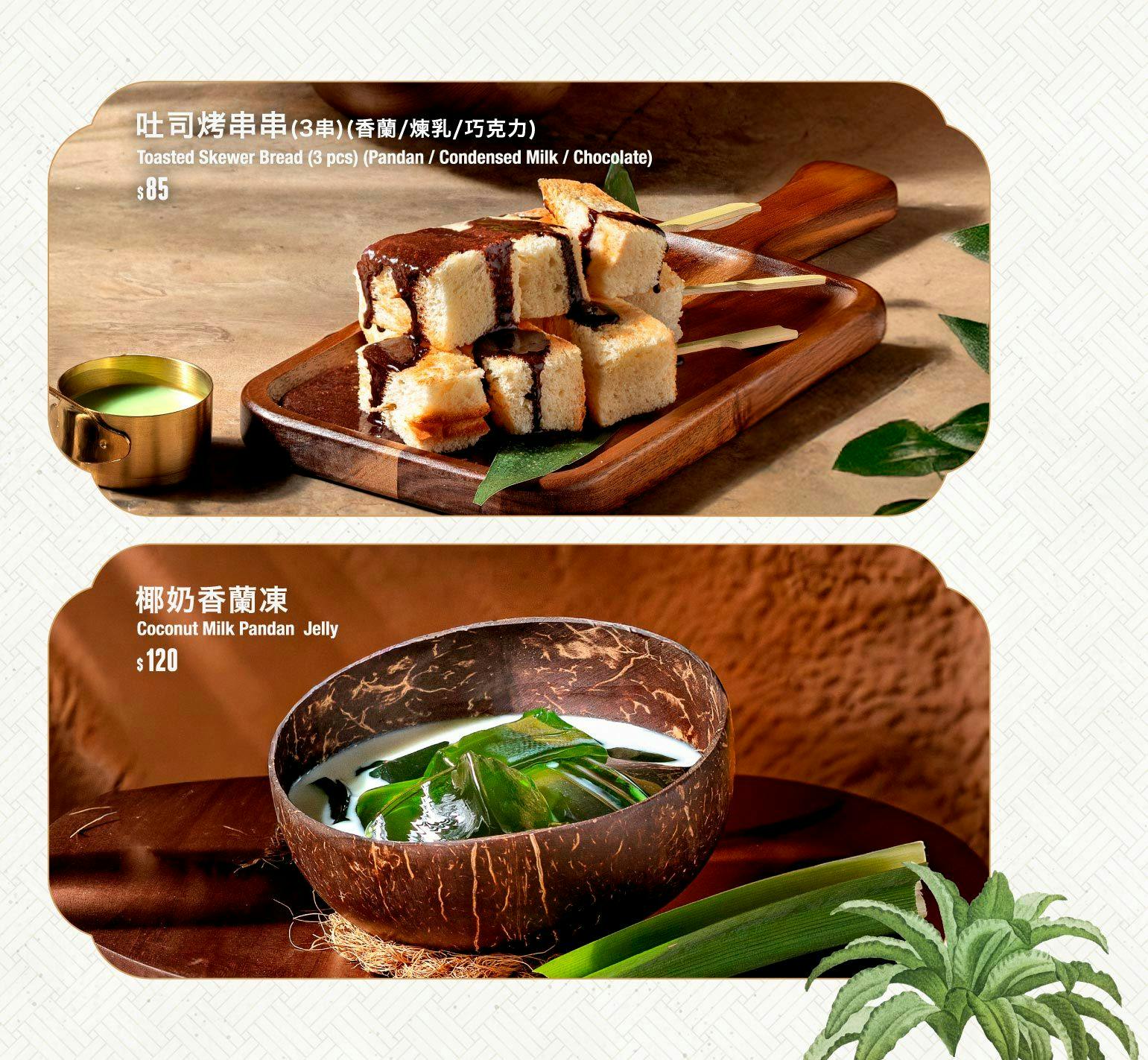 菜單
