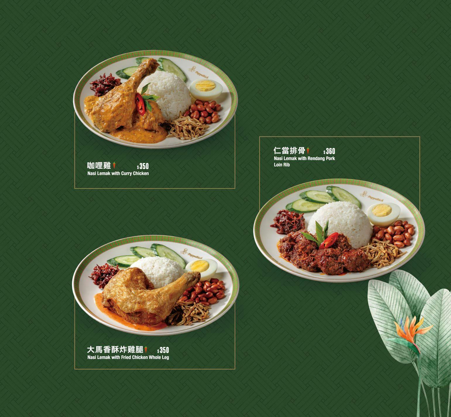 菜單