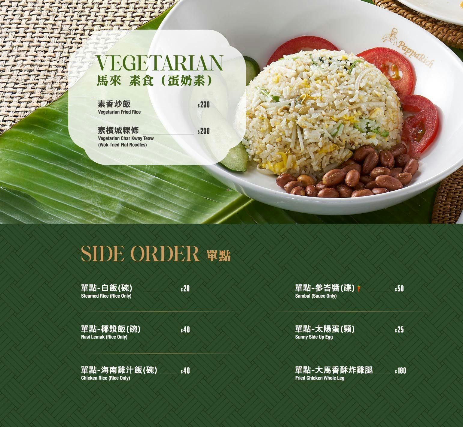 菜單
