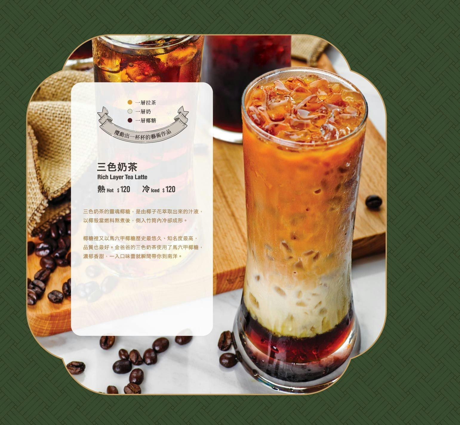 菜單