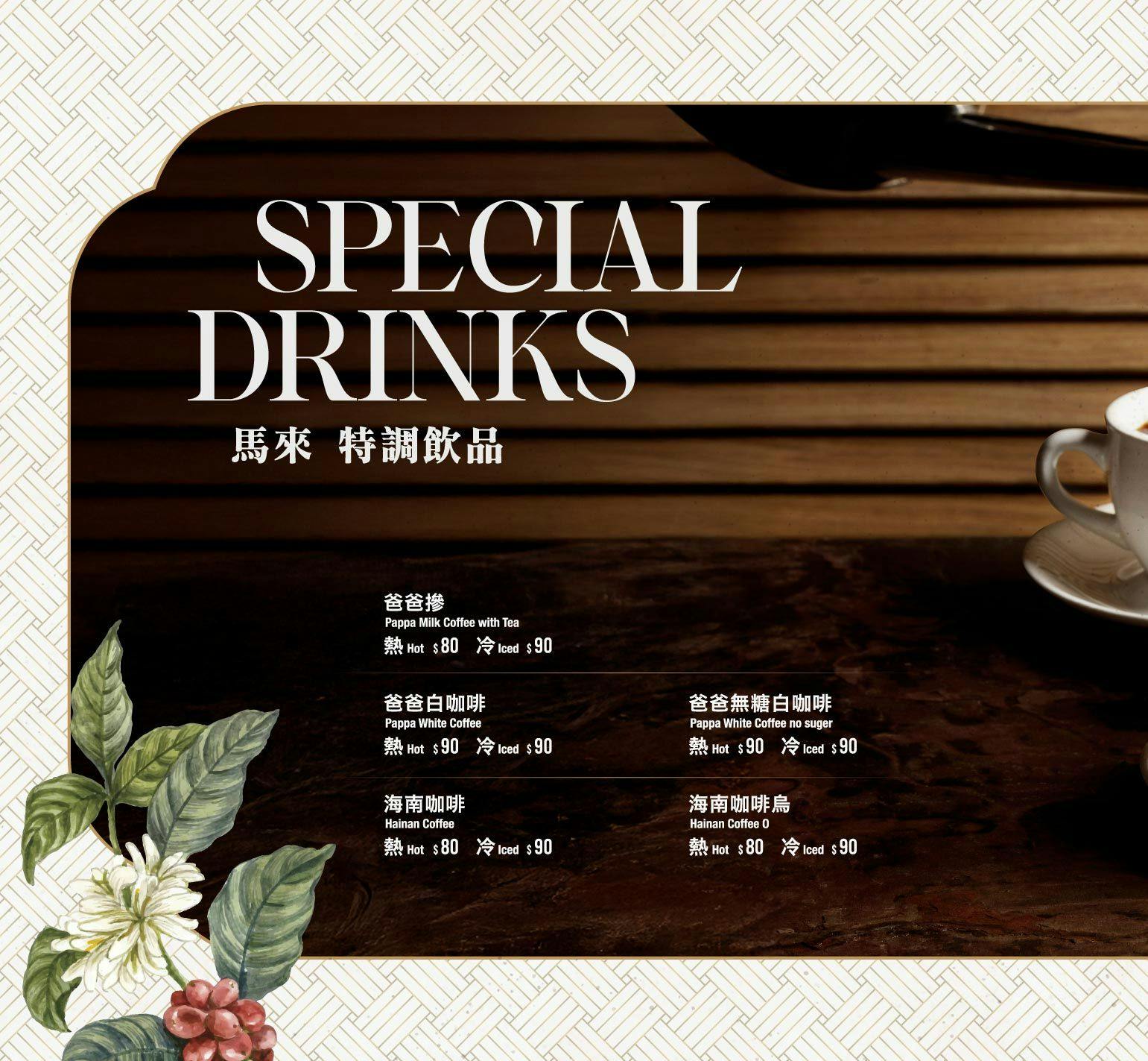 菜單