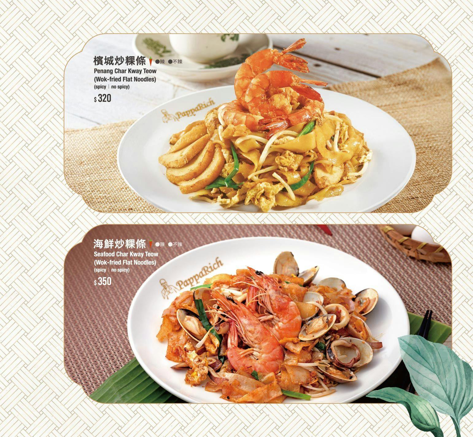菜單