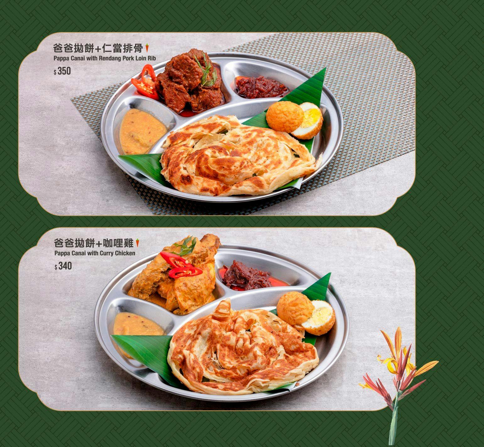 菜單