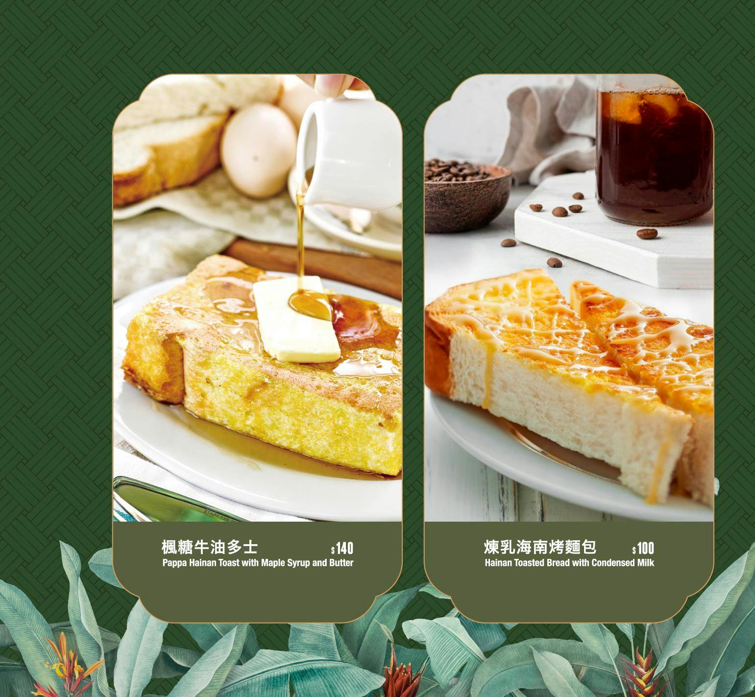 菜單