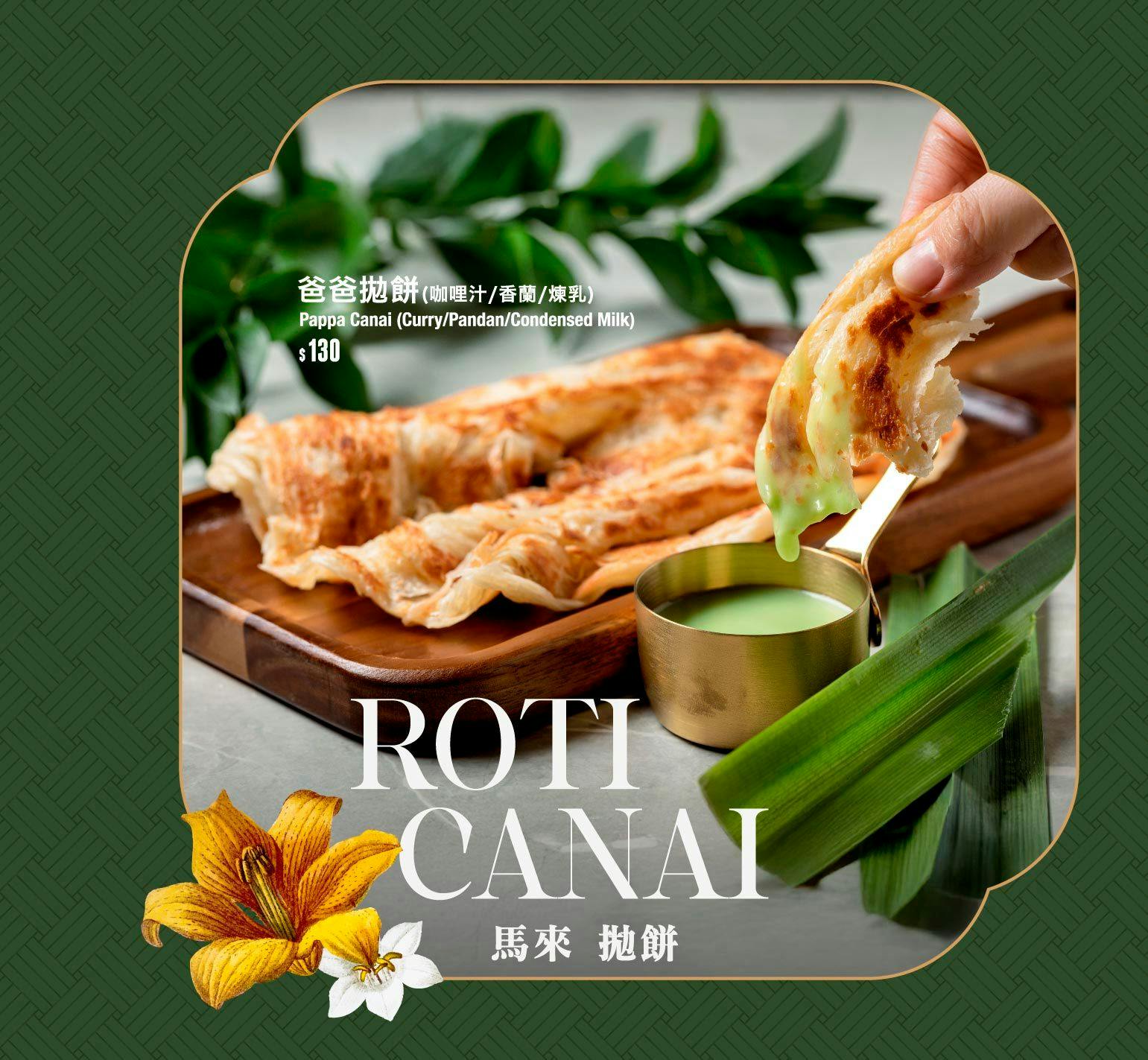 菜單