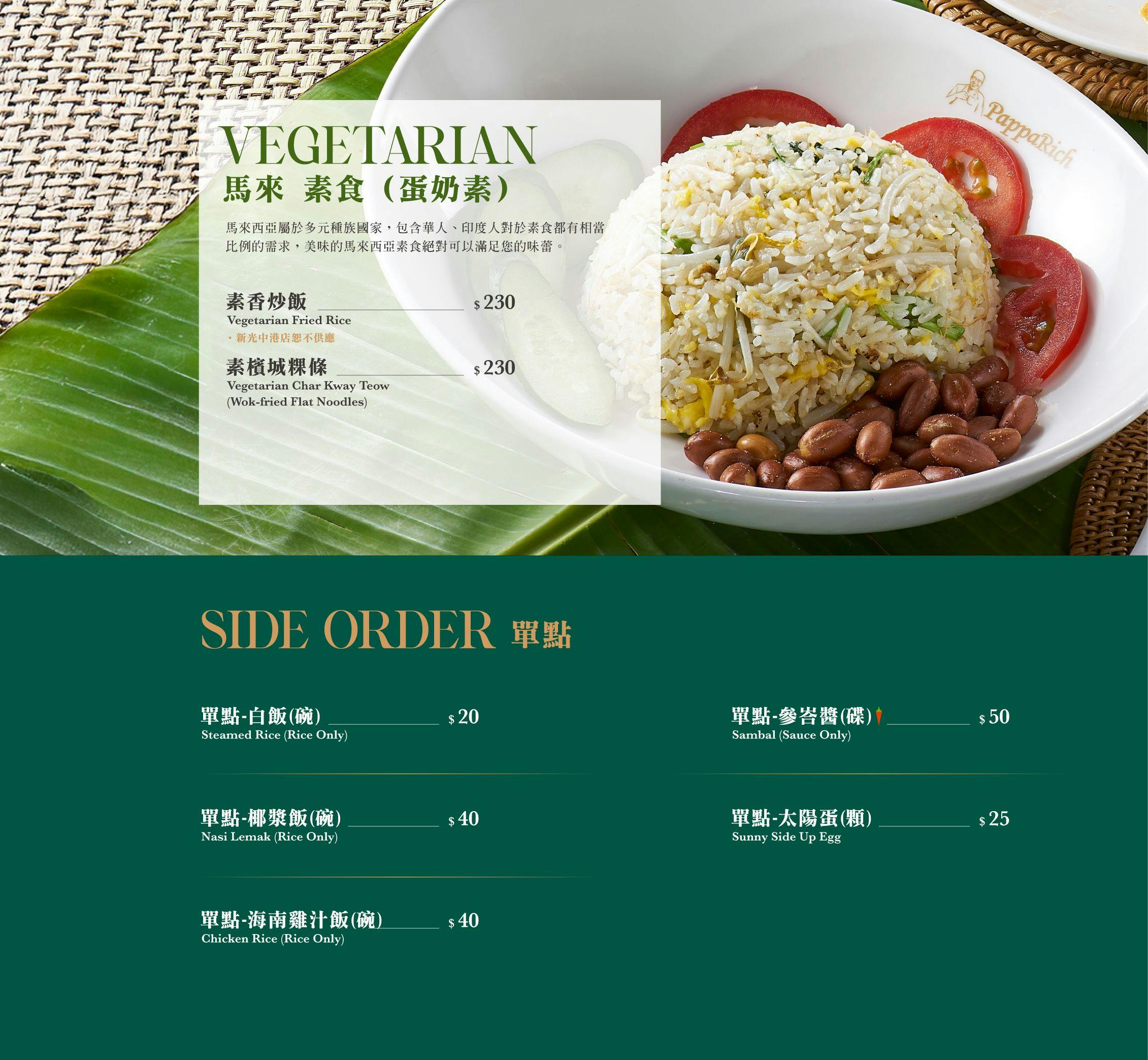 菜單