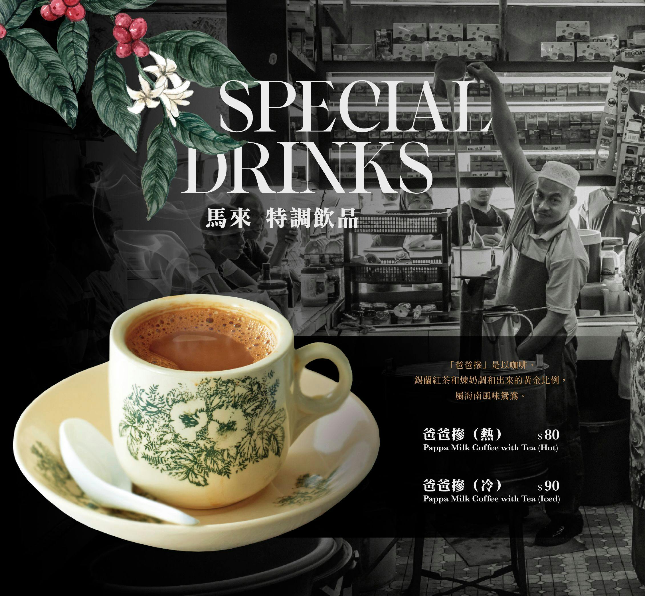 菜單