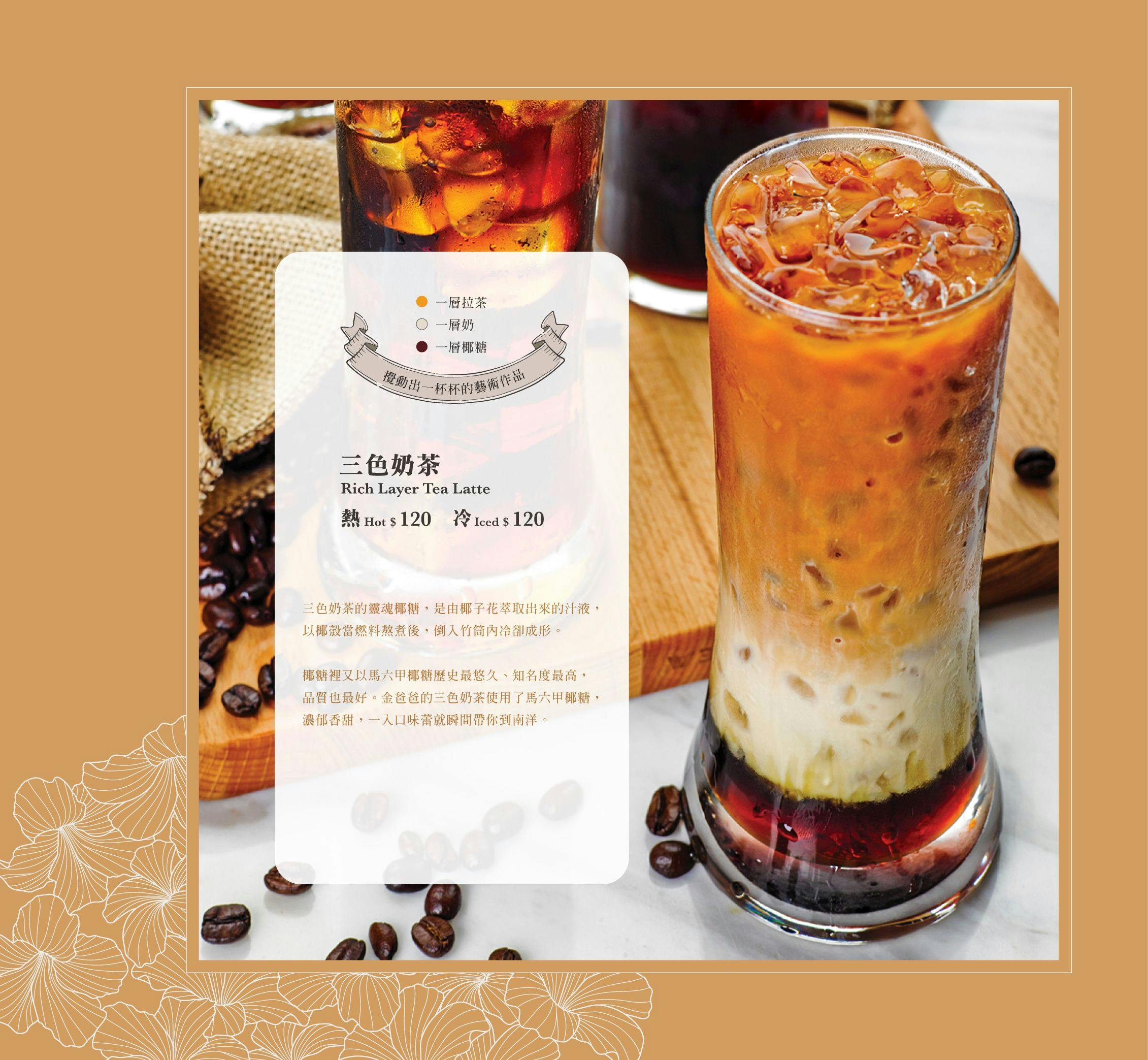 菜單