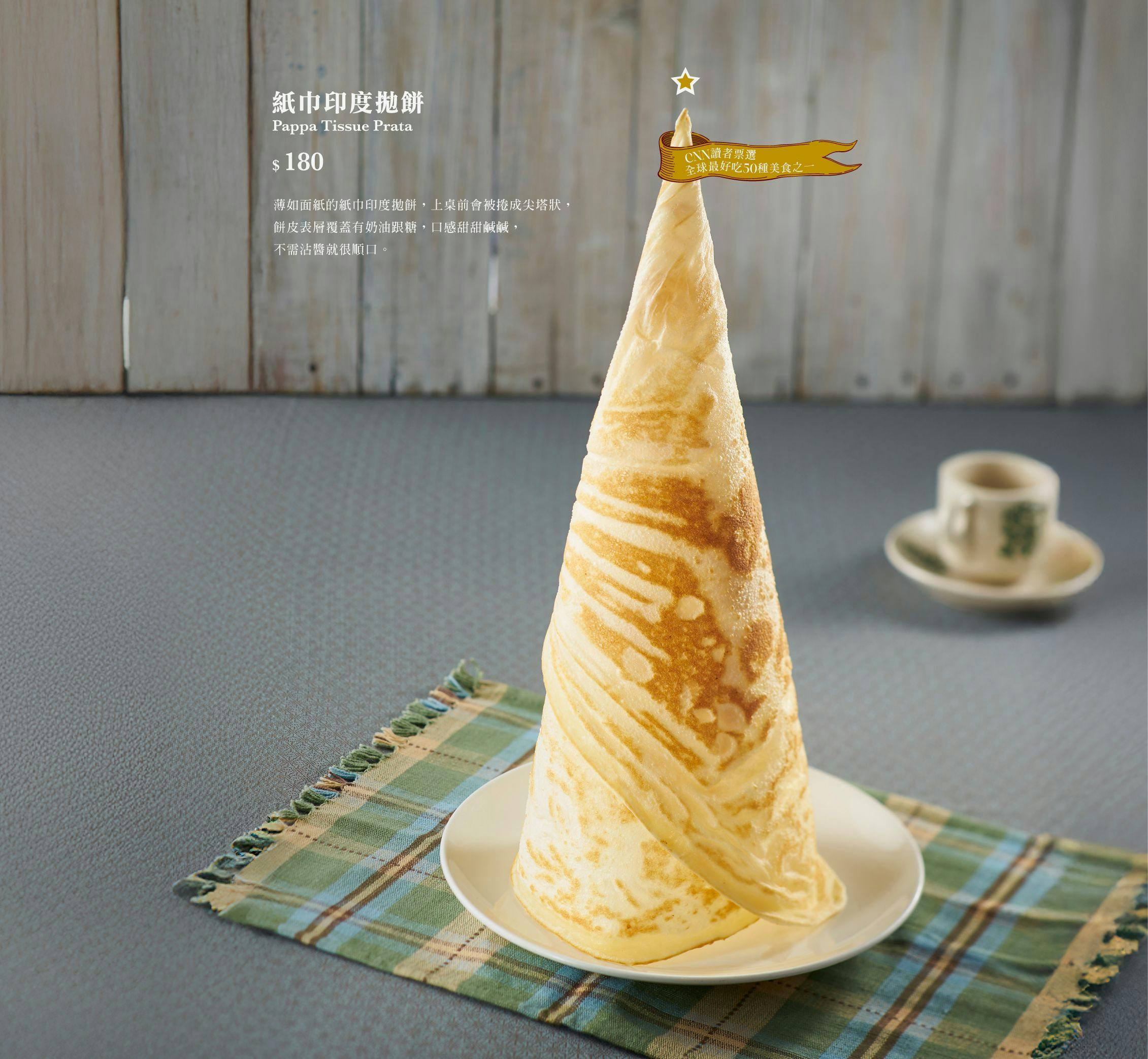 菜單