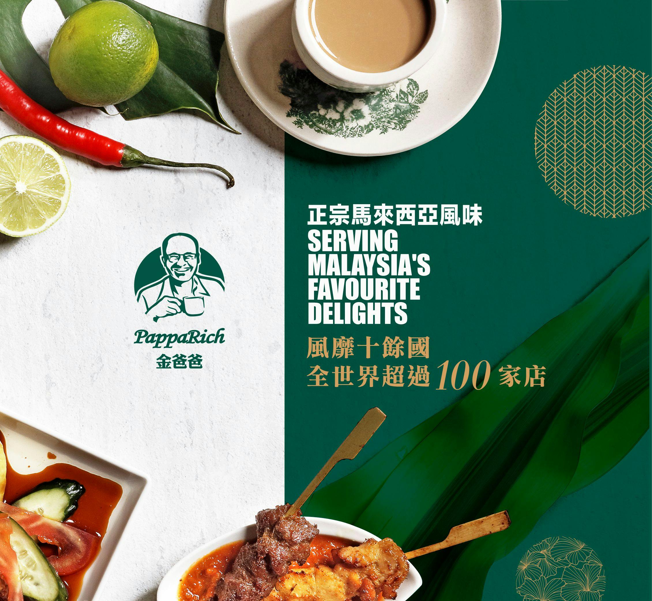 菜單