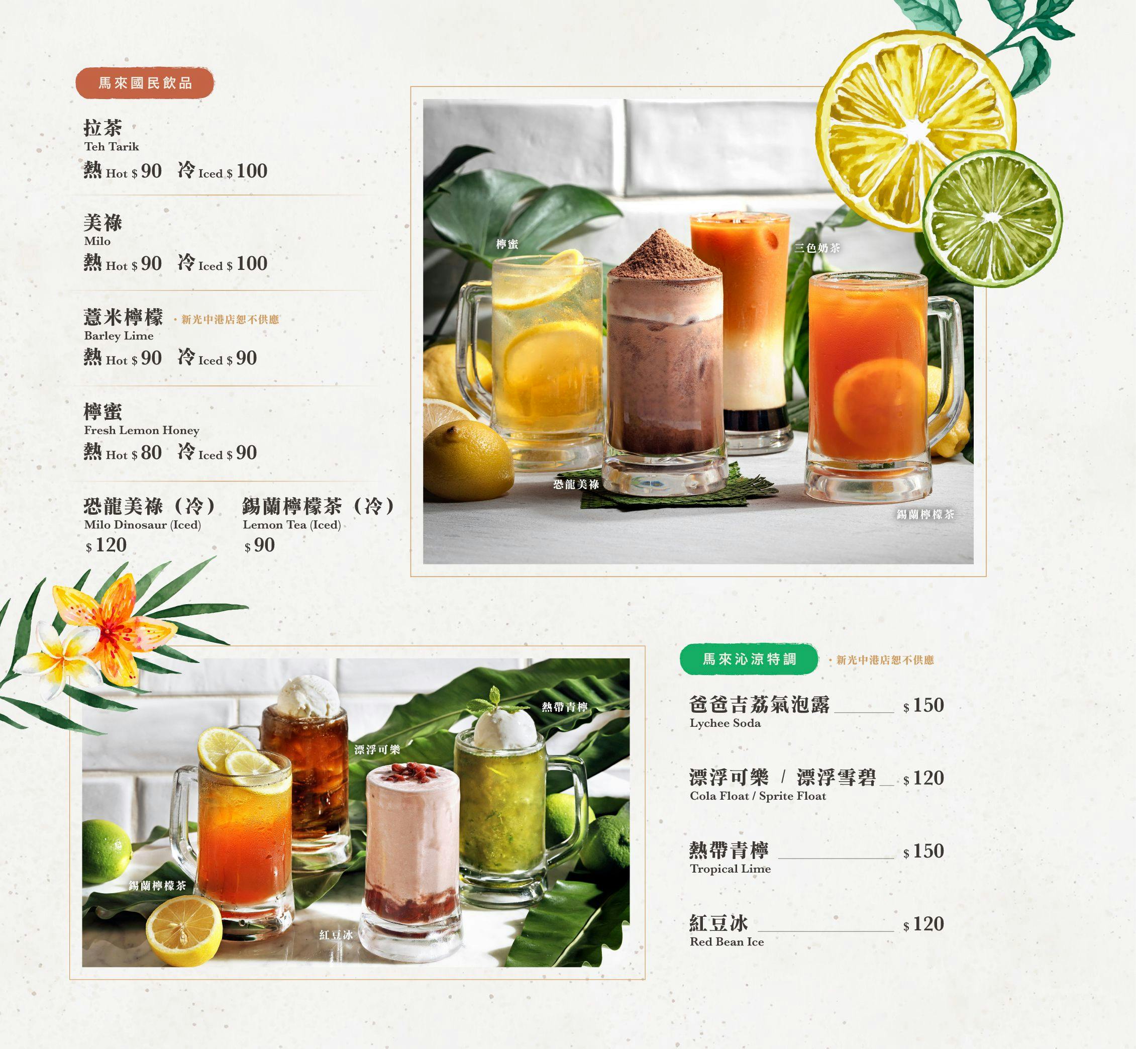 菜單