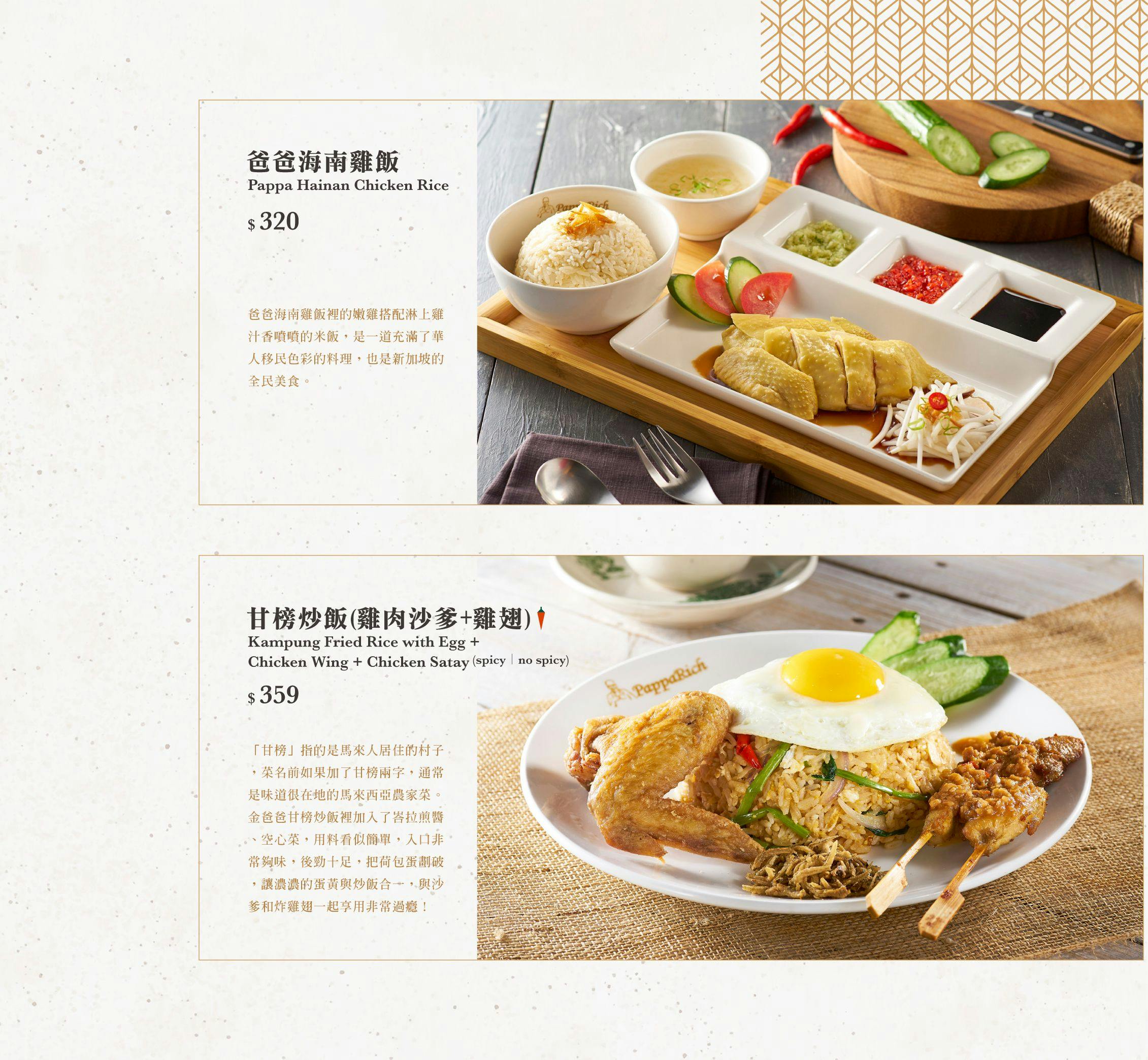 菜單