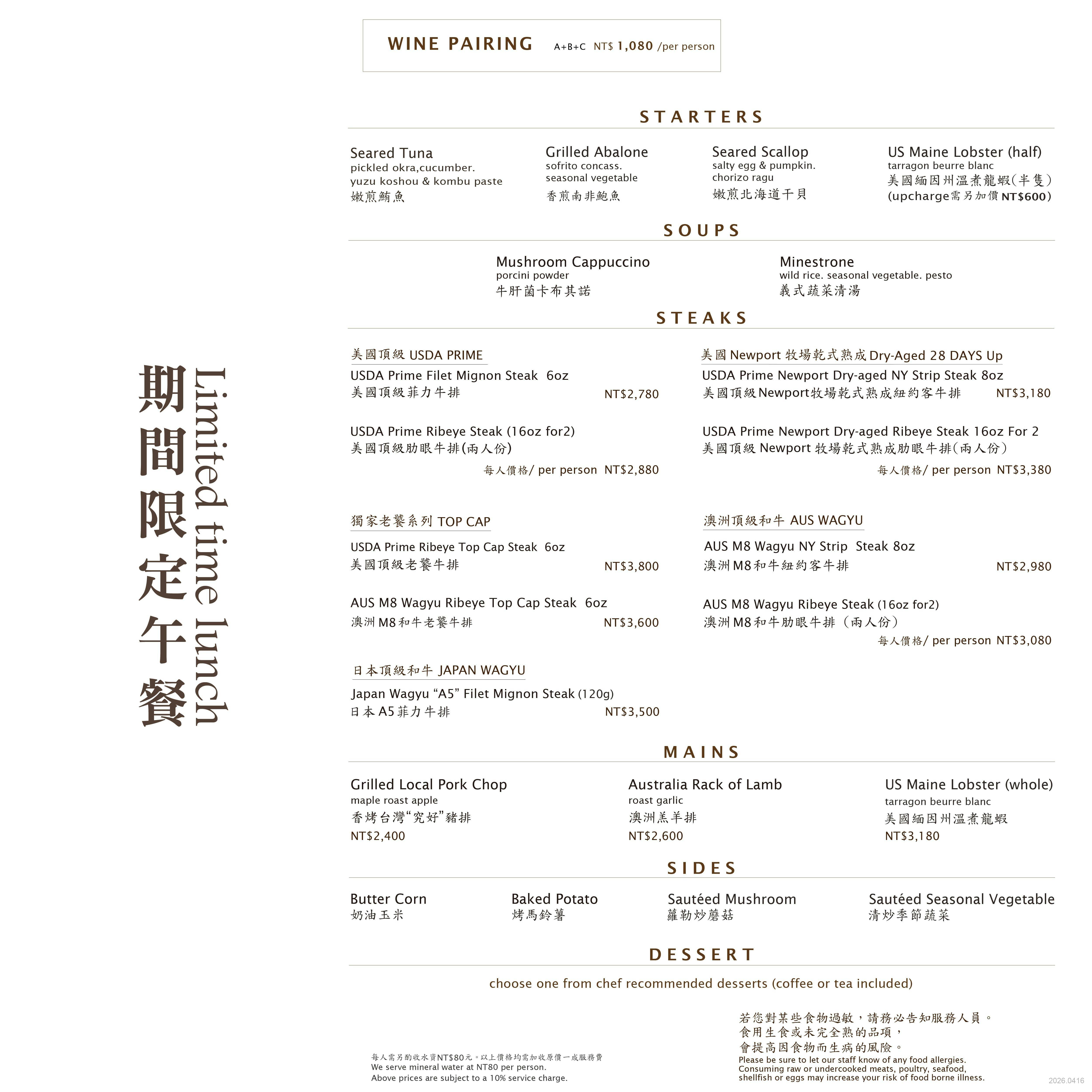 菜單