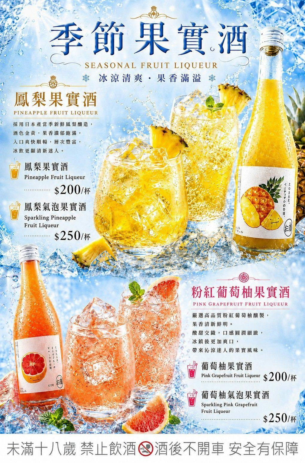 菜單
