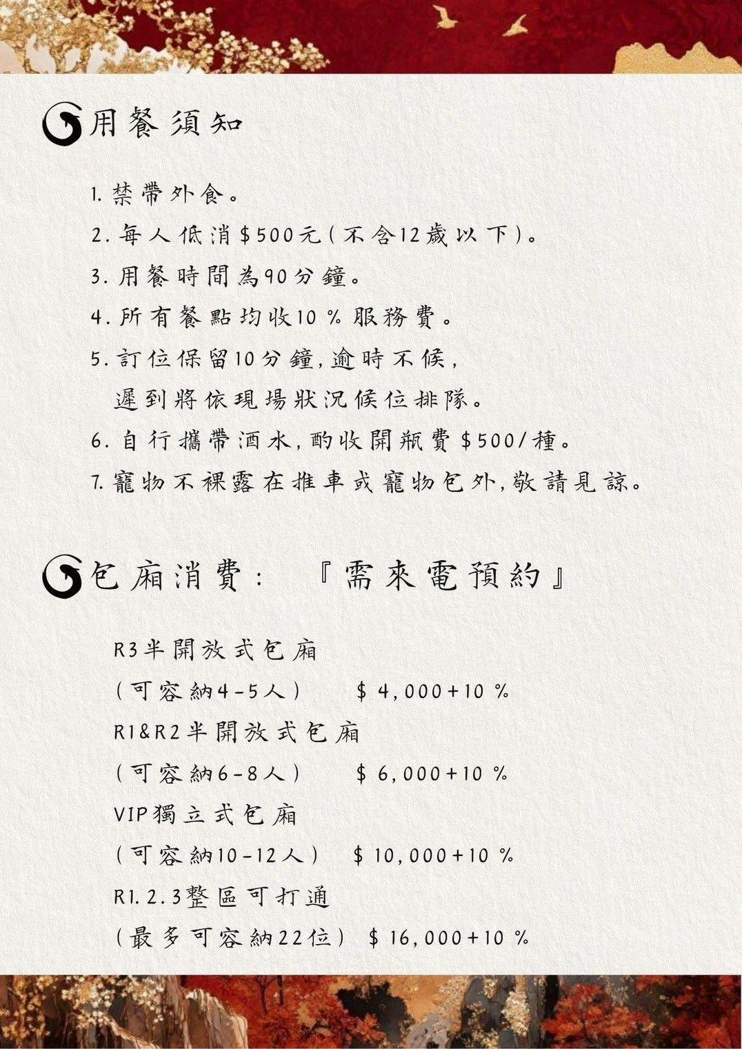 菜單