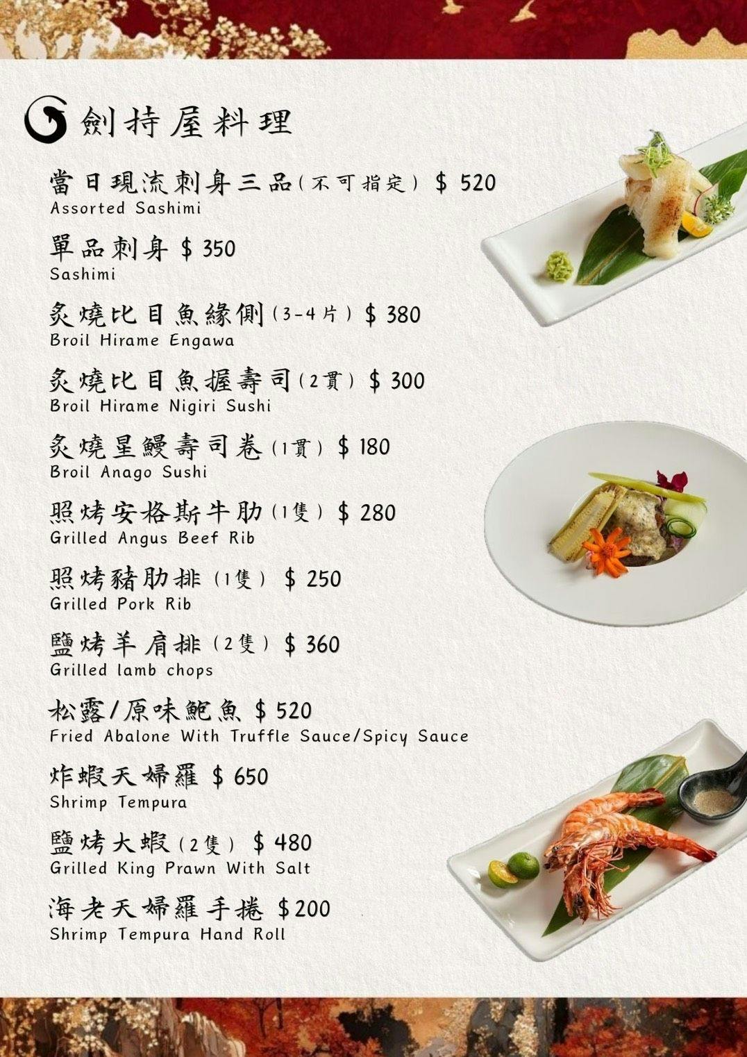 菜單