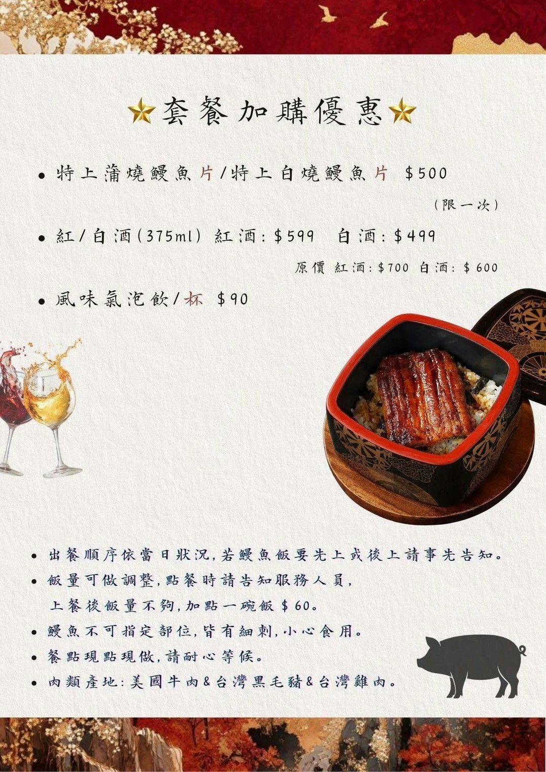 菜單
