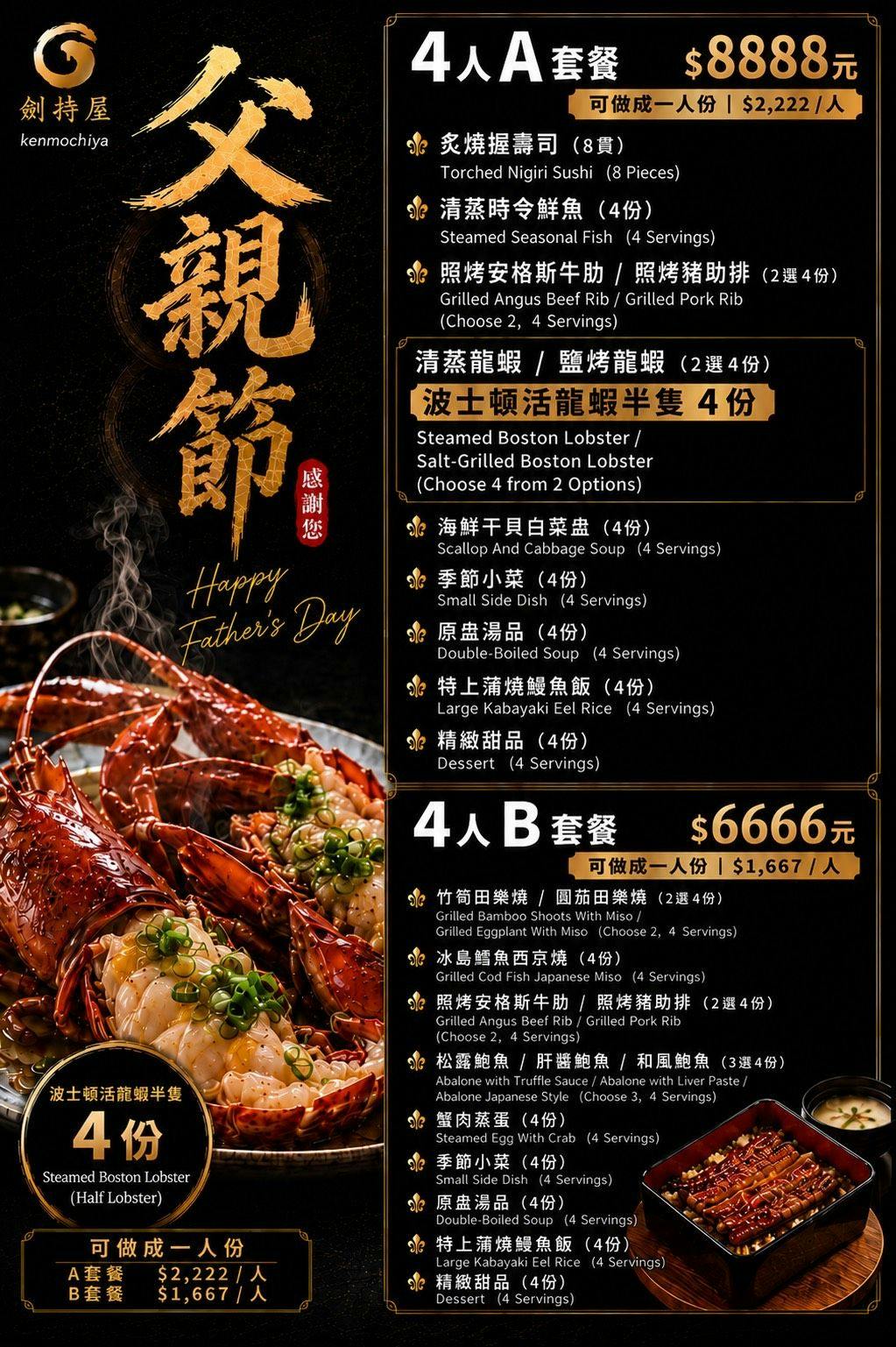 菜單