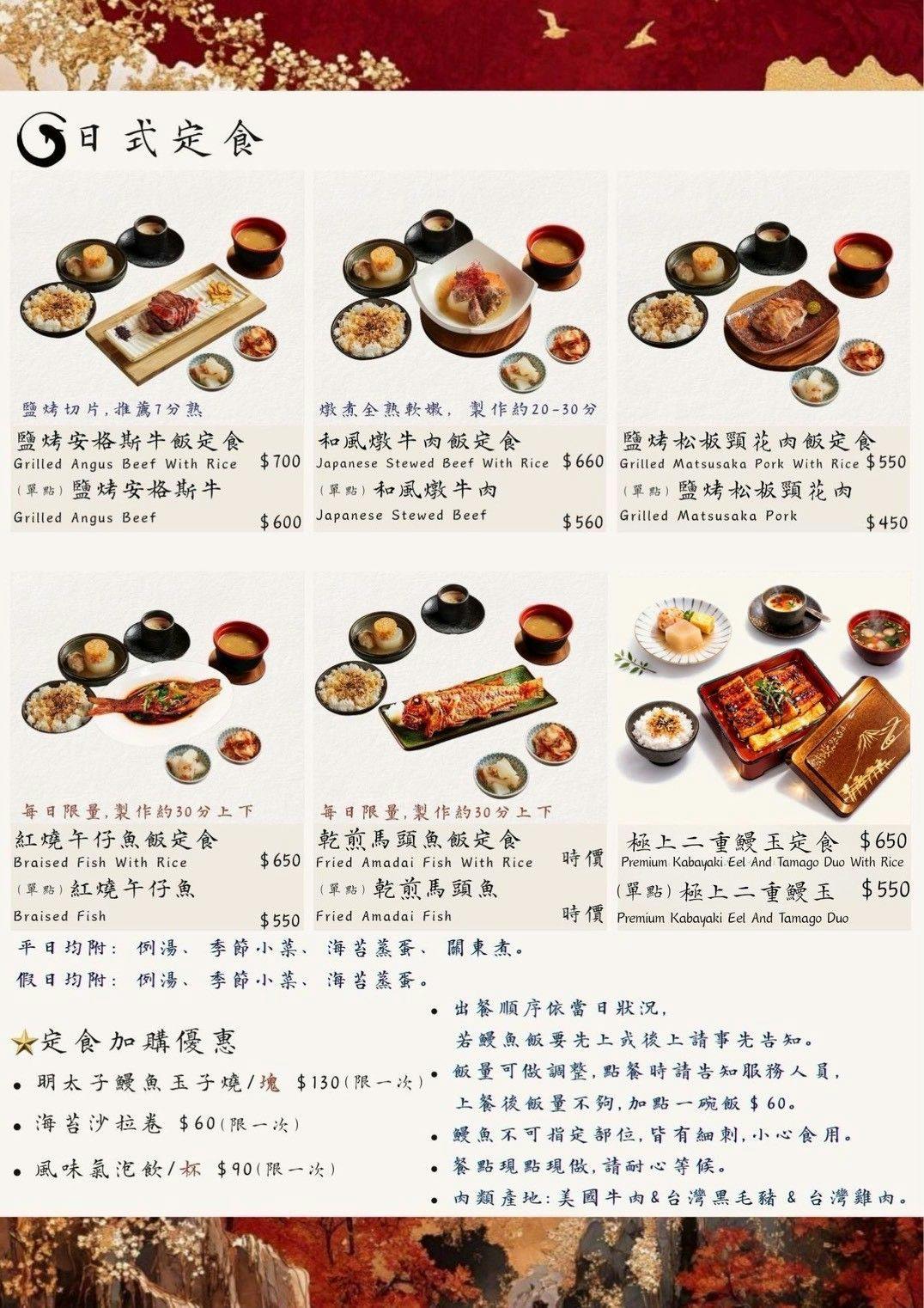 菜單