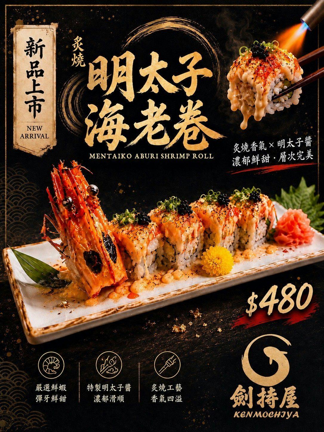 菜單