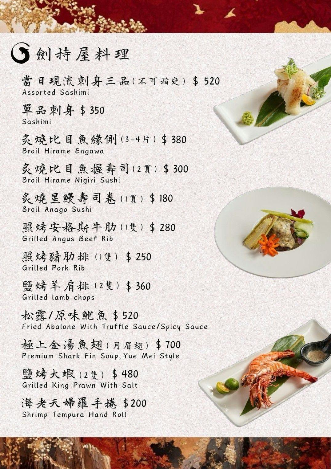 菜單