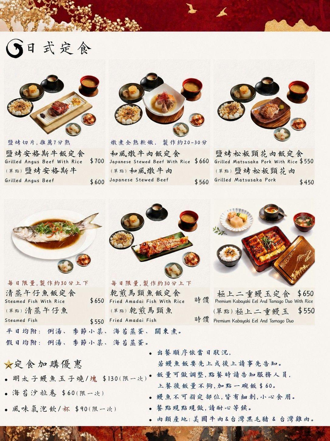 菜單