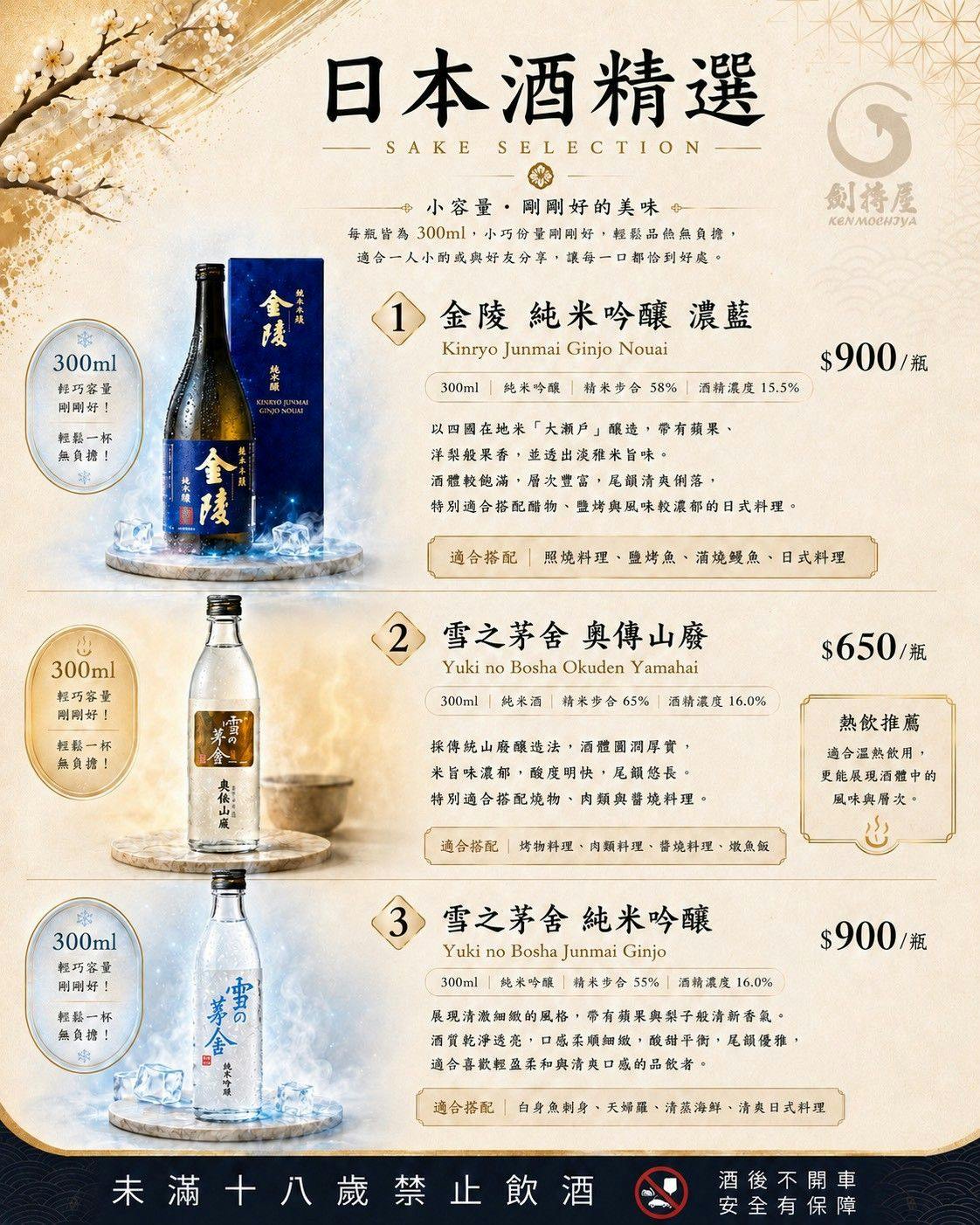 菜單