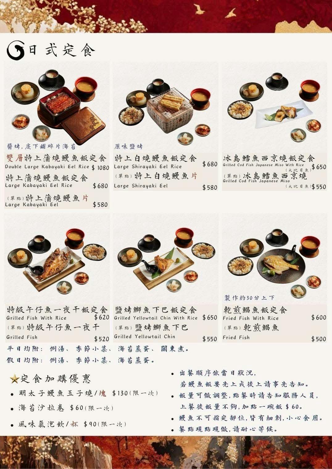 菜單