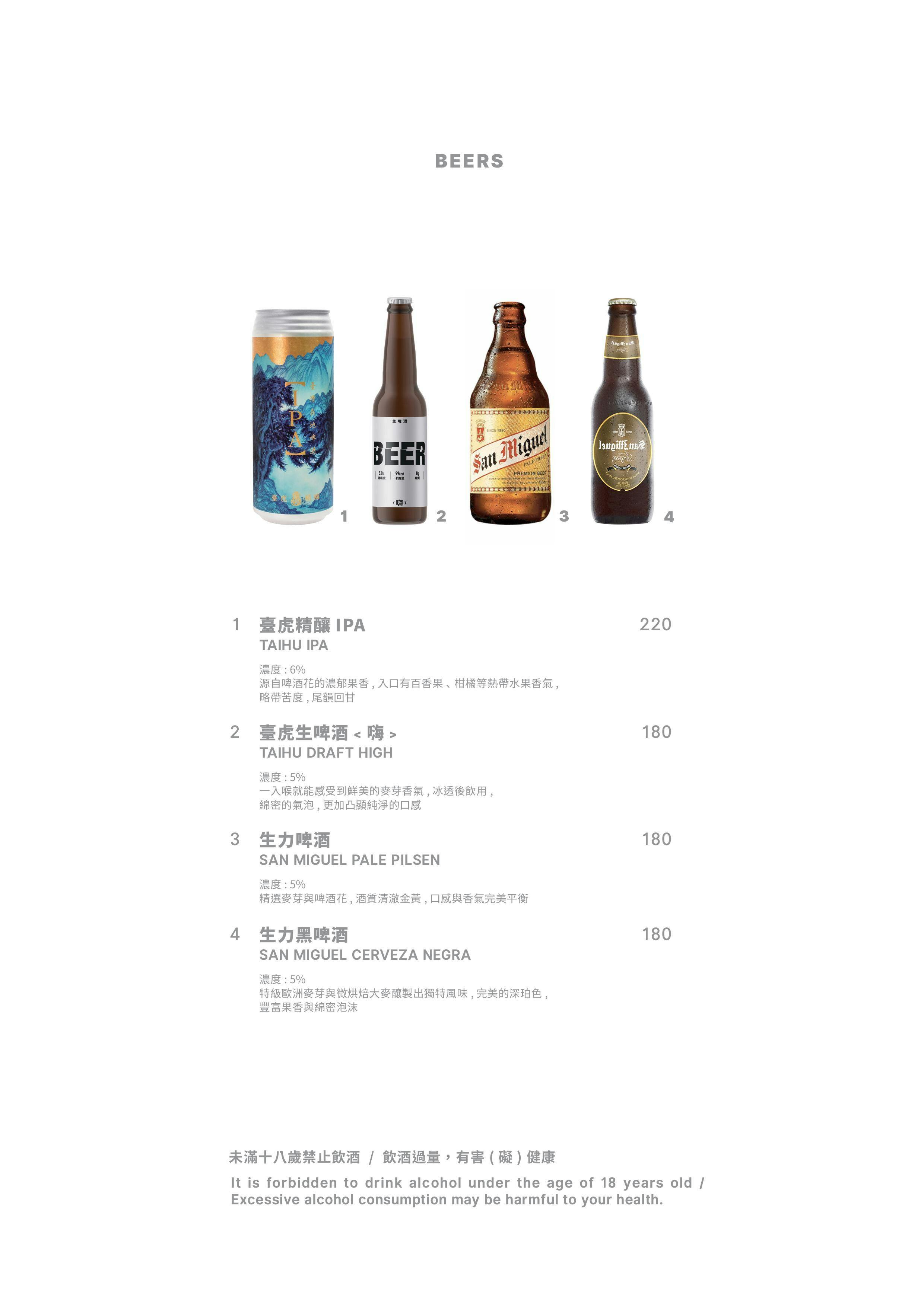 菜單