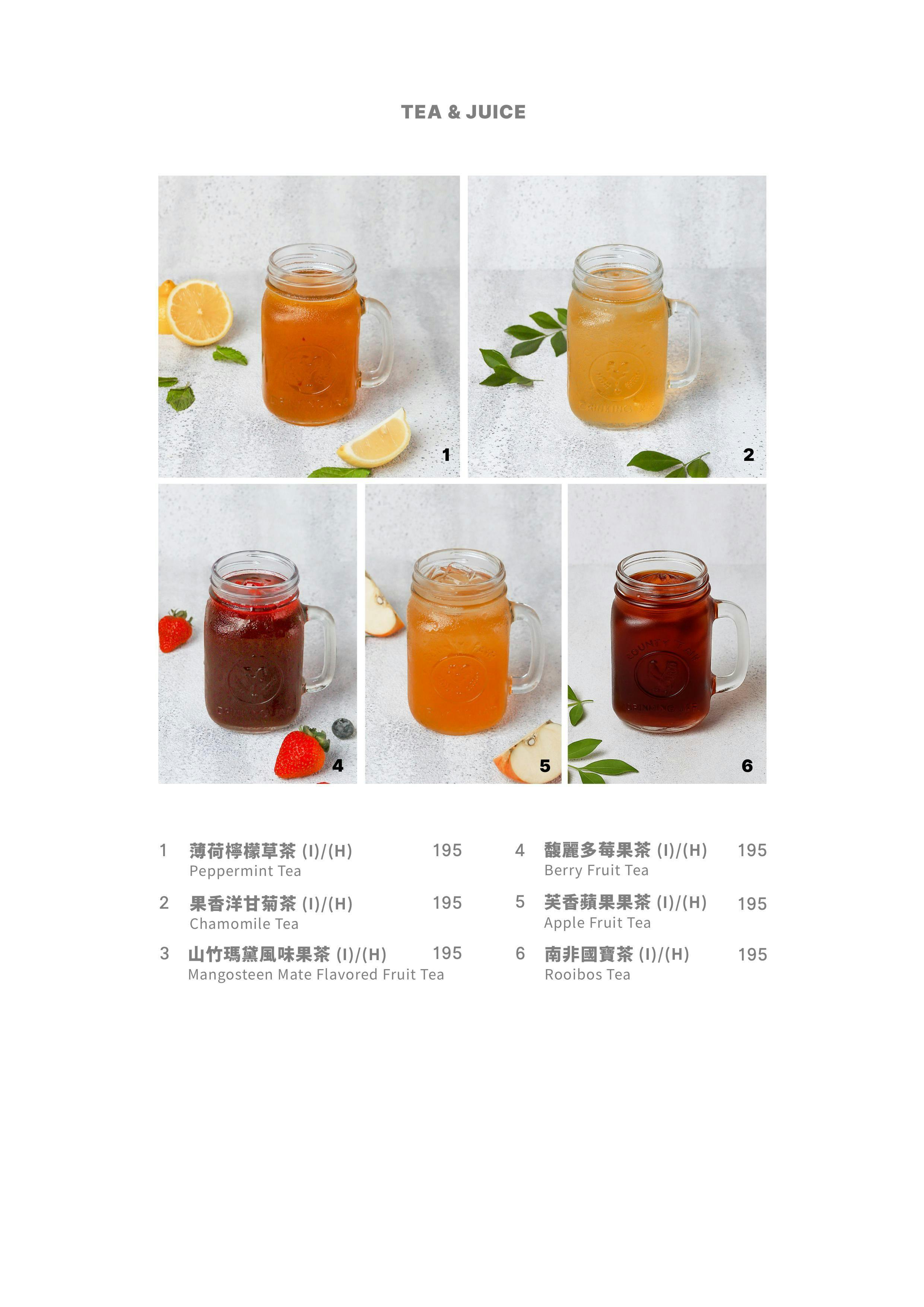 菜單