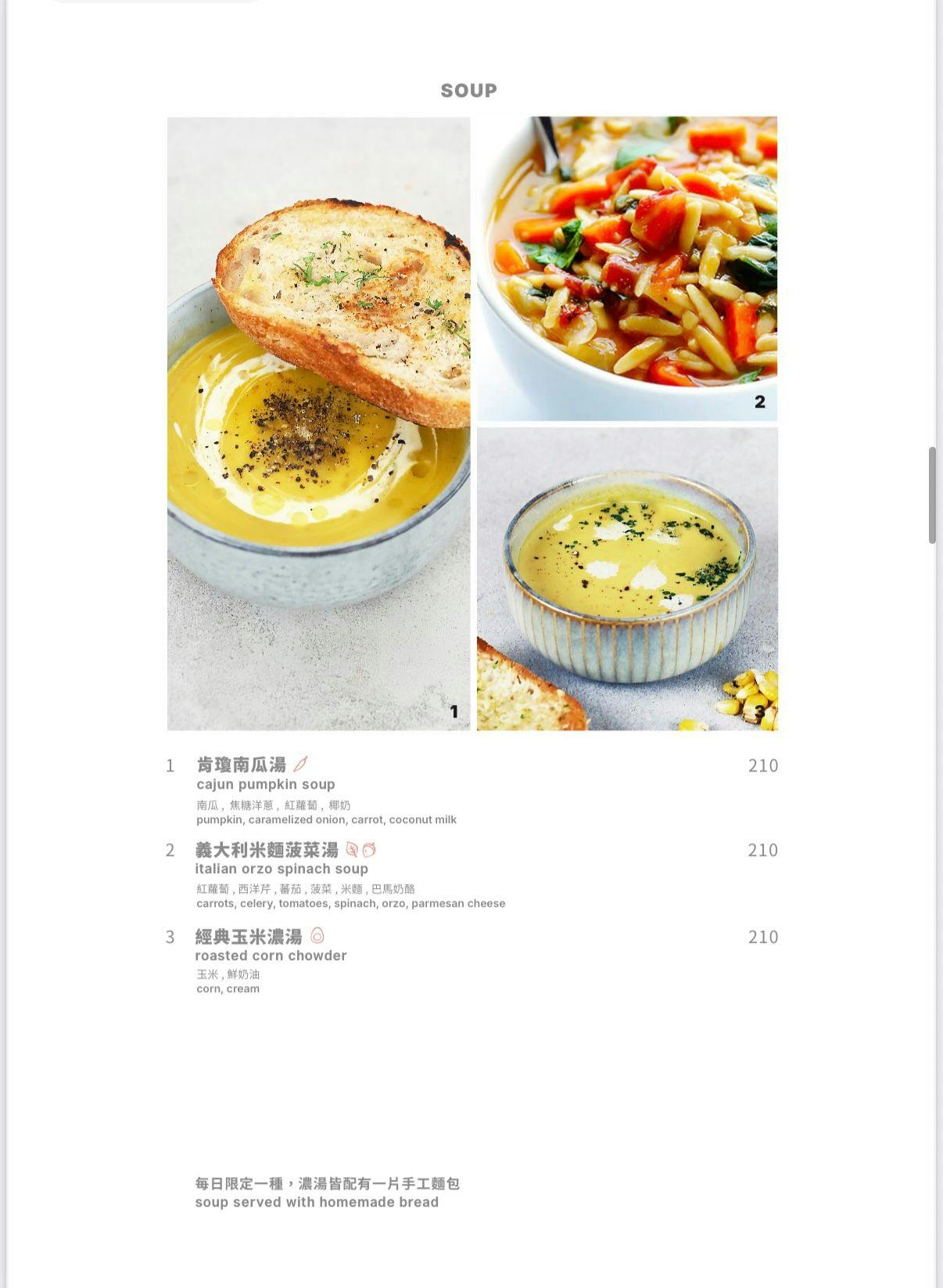 菜單