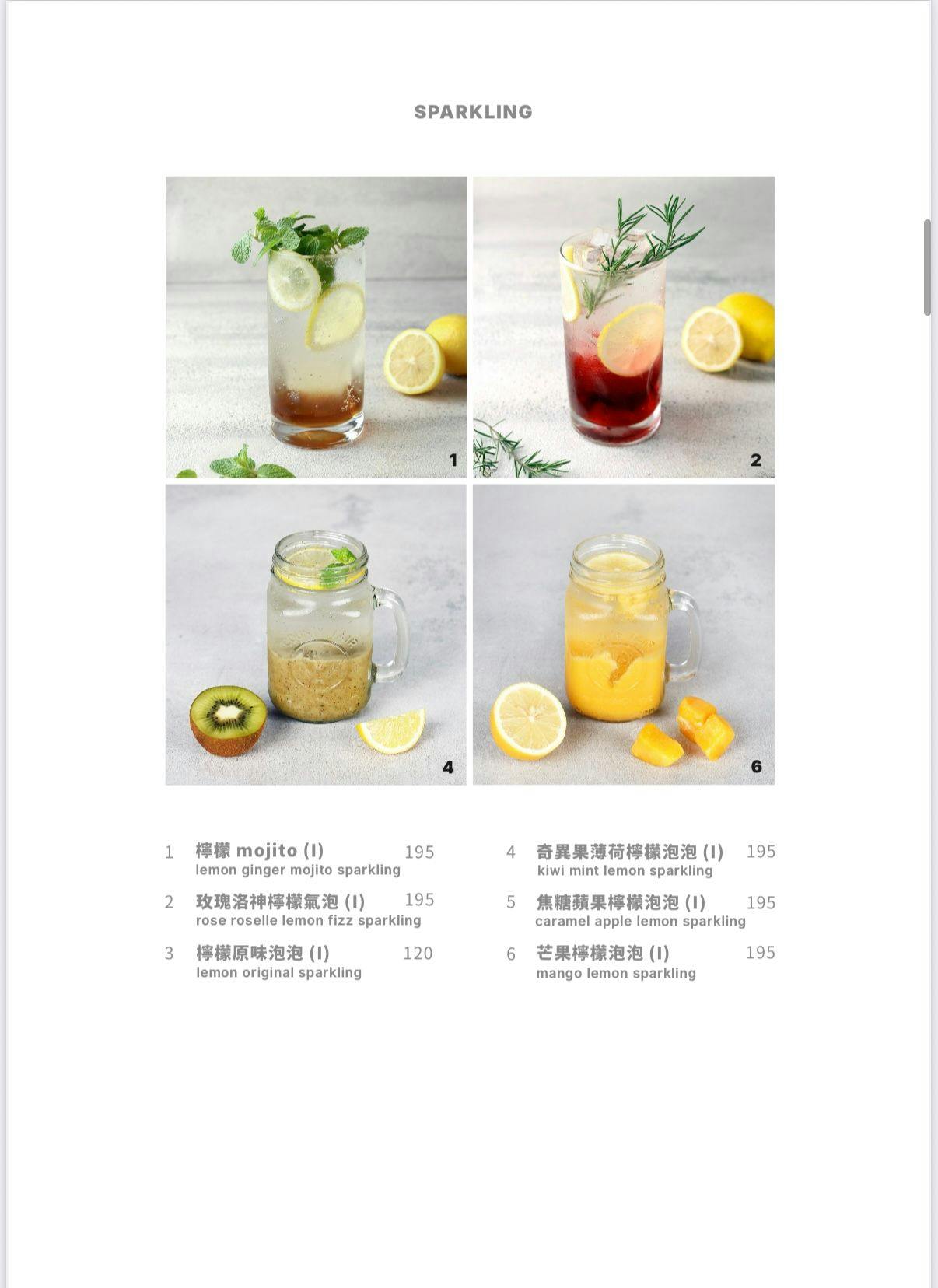 菜單