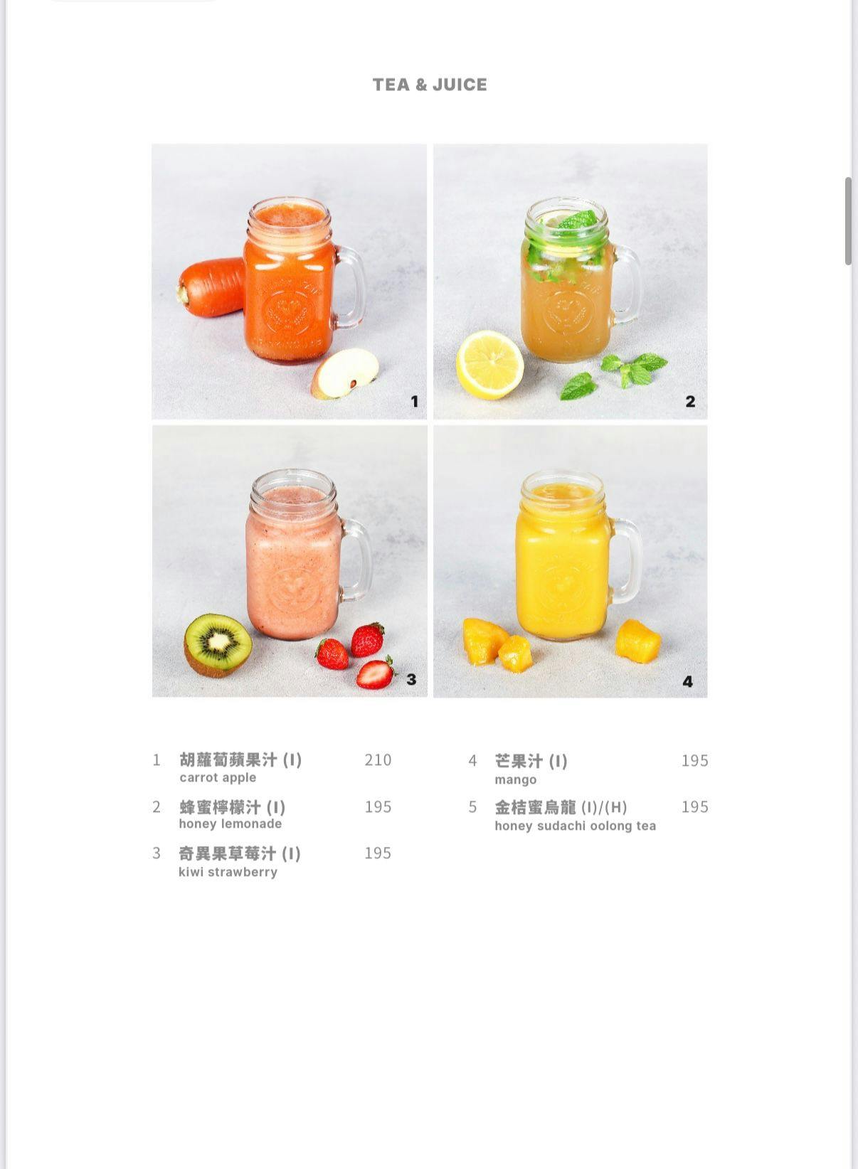 菜單