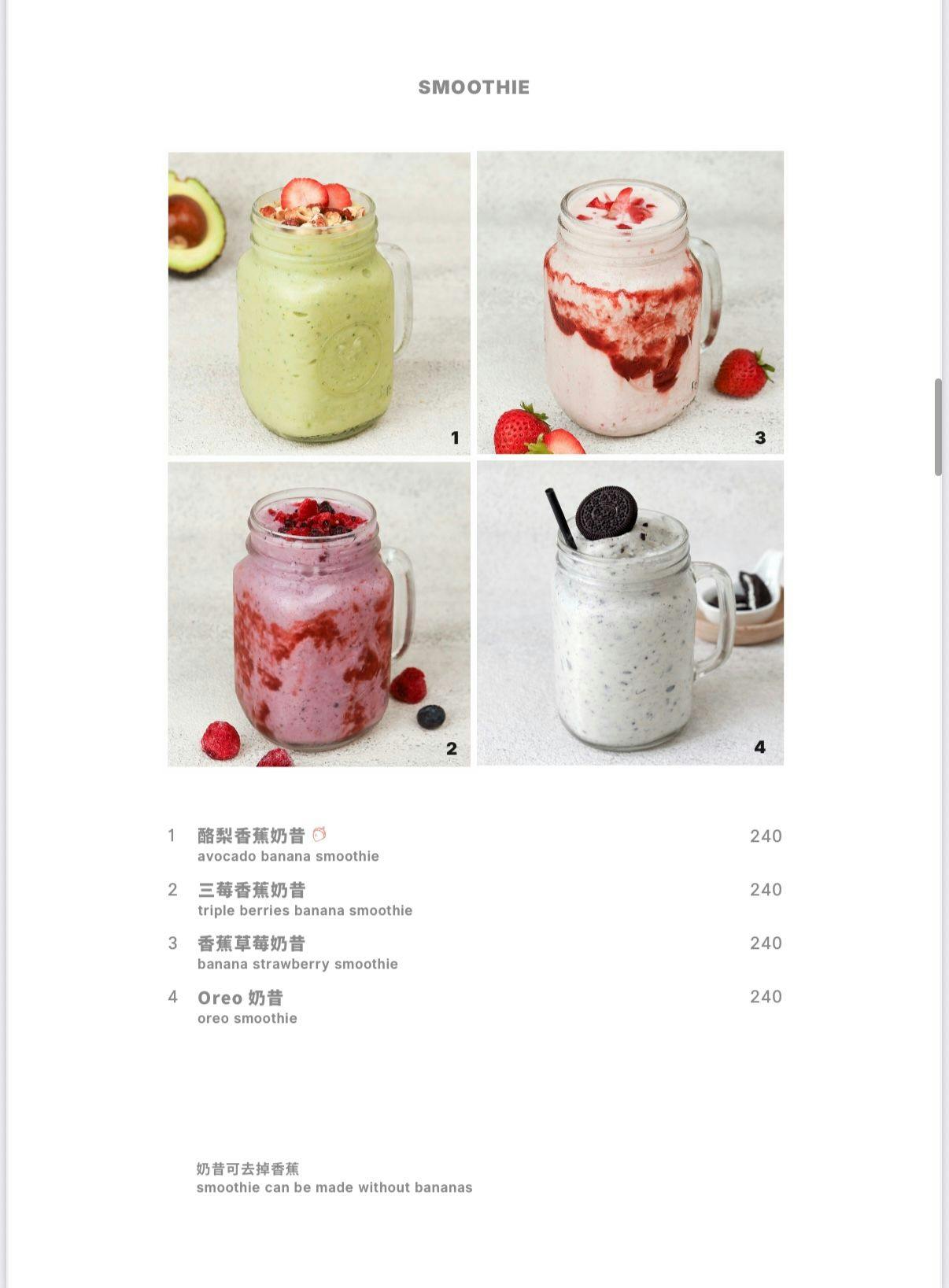 菜單